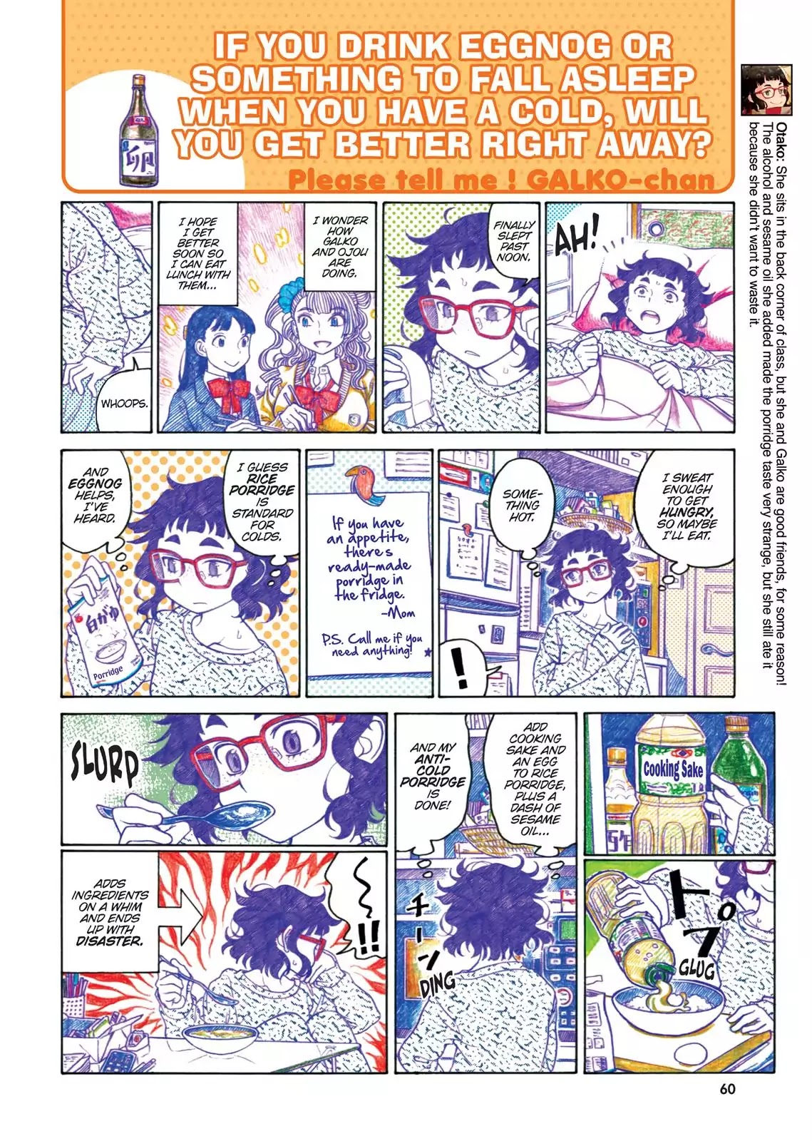 Oshiete! Gyaruko-chan chapter 56 page 2