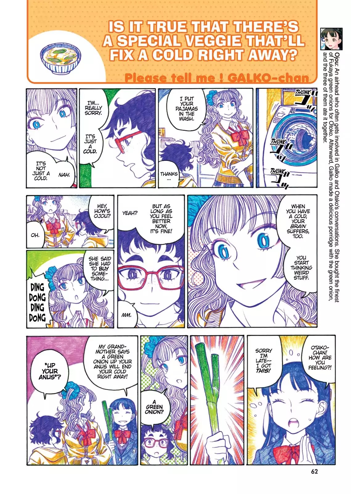 Oshiete! Gyaruko-chan chapter 56 page 4