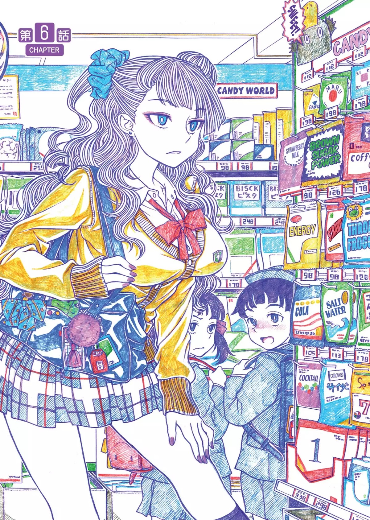 Oshiete! Gyaruko-chan chapter 6 page 1