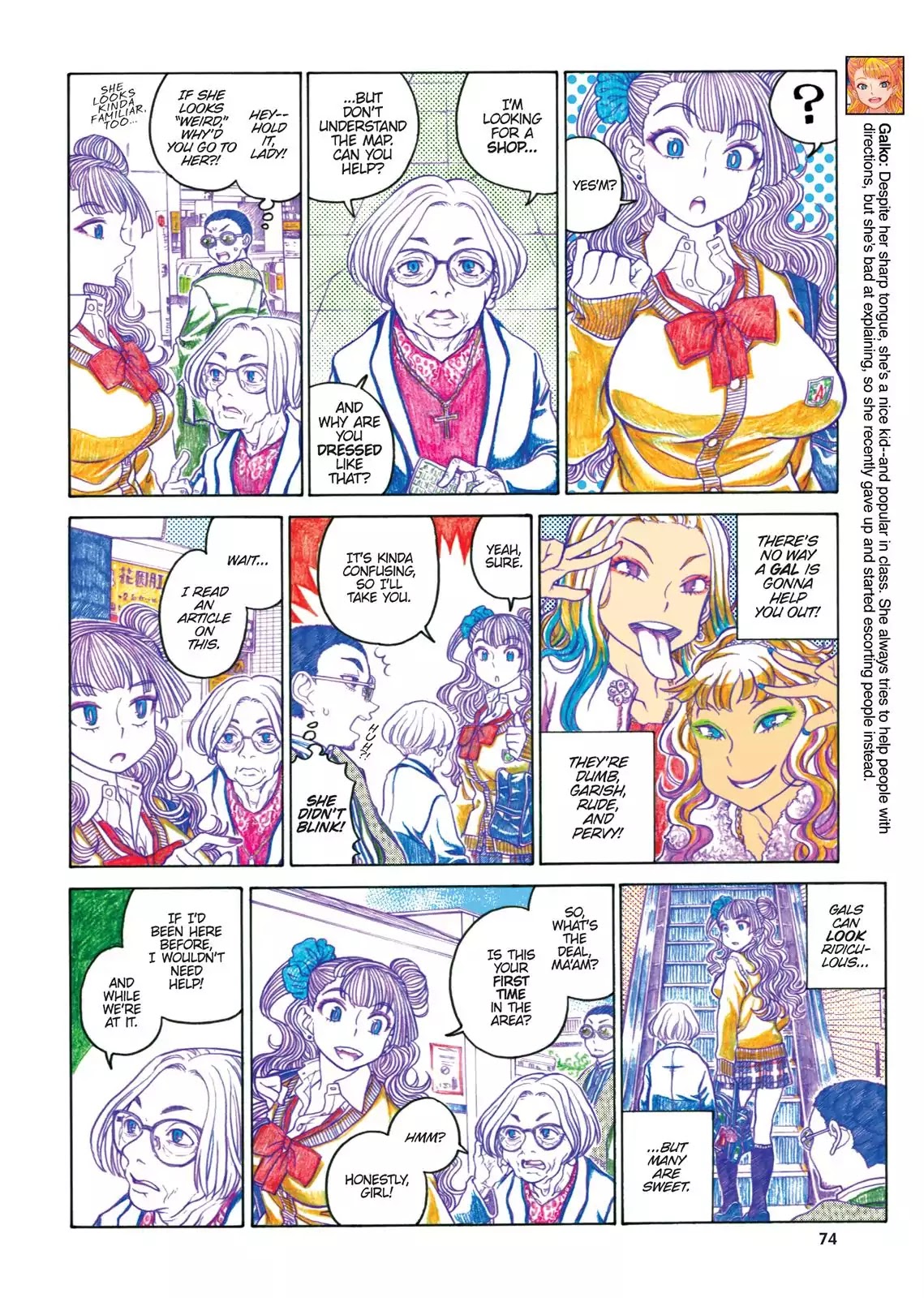 Oshiete! Gyaruko-chan chapter 60 page 2