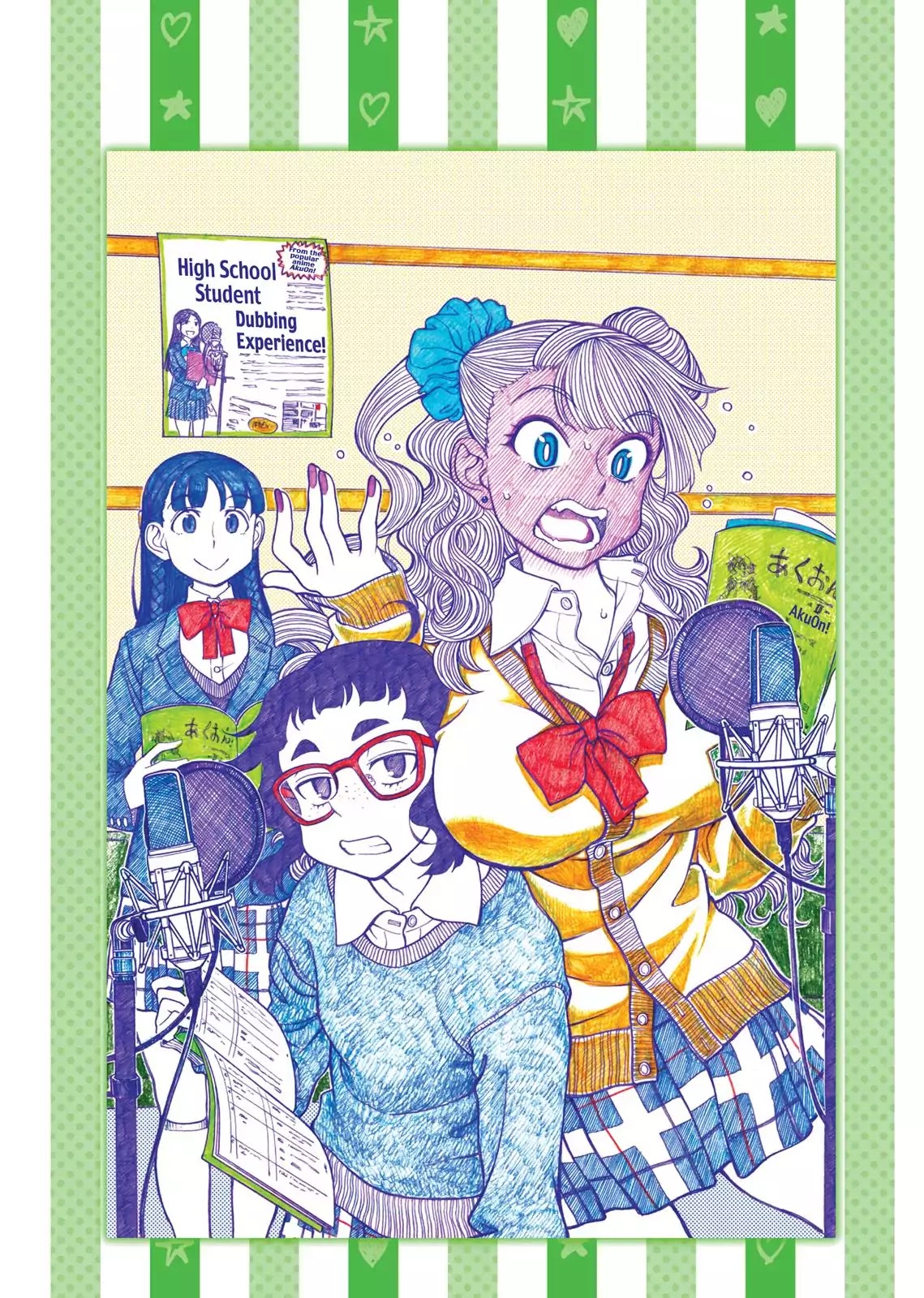 Oshiete! Gyaruko-chan chapter 60 page 6