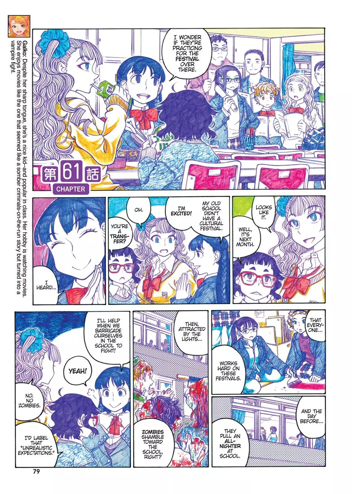 Oshiete! Gyaruko-chan chapter 61 page 1