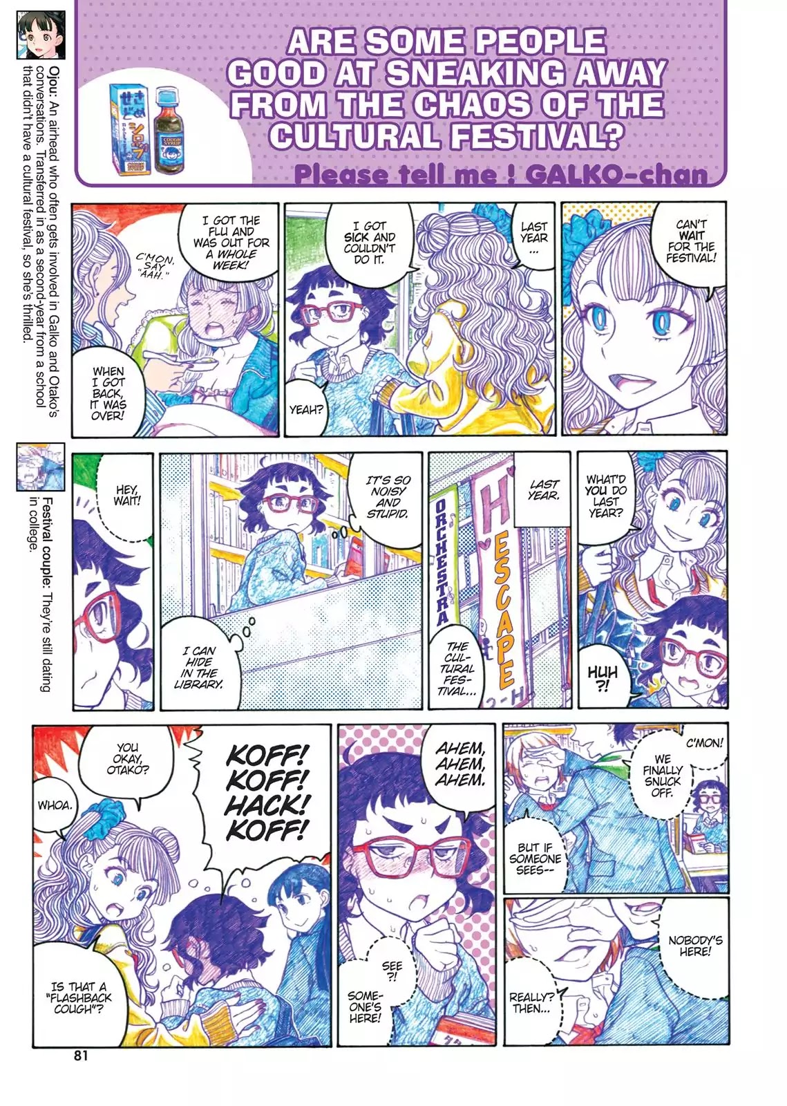 Oshiete! Gyaruko-chan chapter 61 page 3