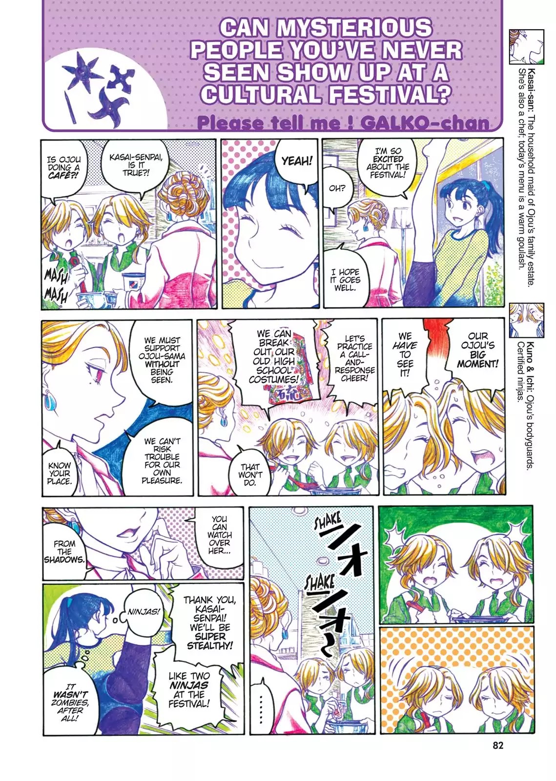 Oshiete! Gyaruko-chan chapter 61 page 4