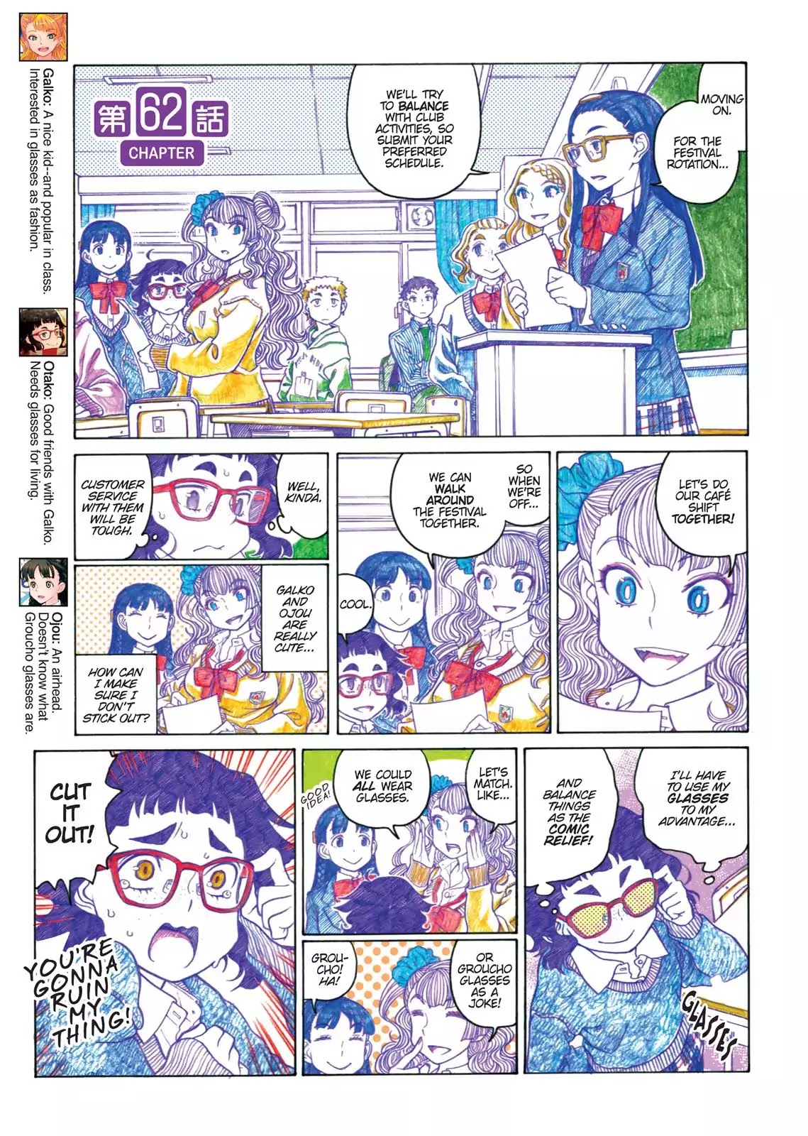 Oshiete! Gyaruko-chan chapter 62 page 1