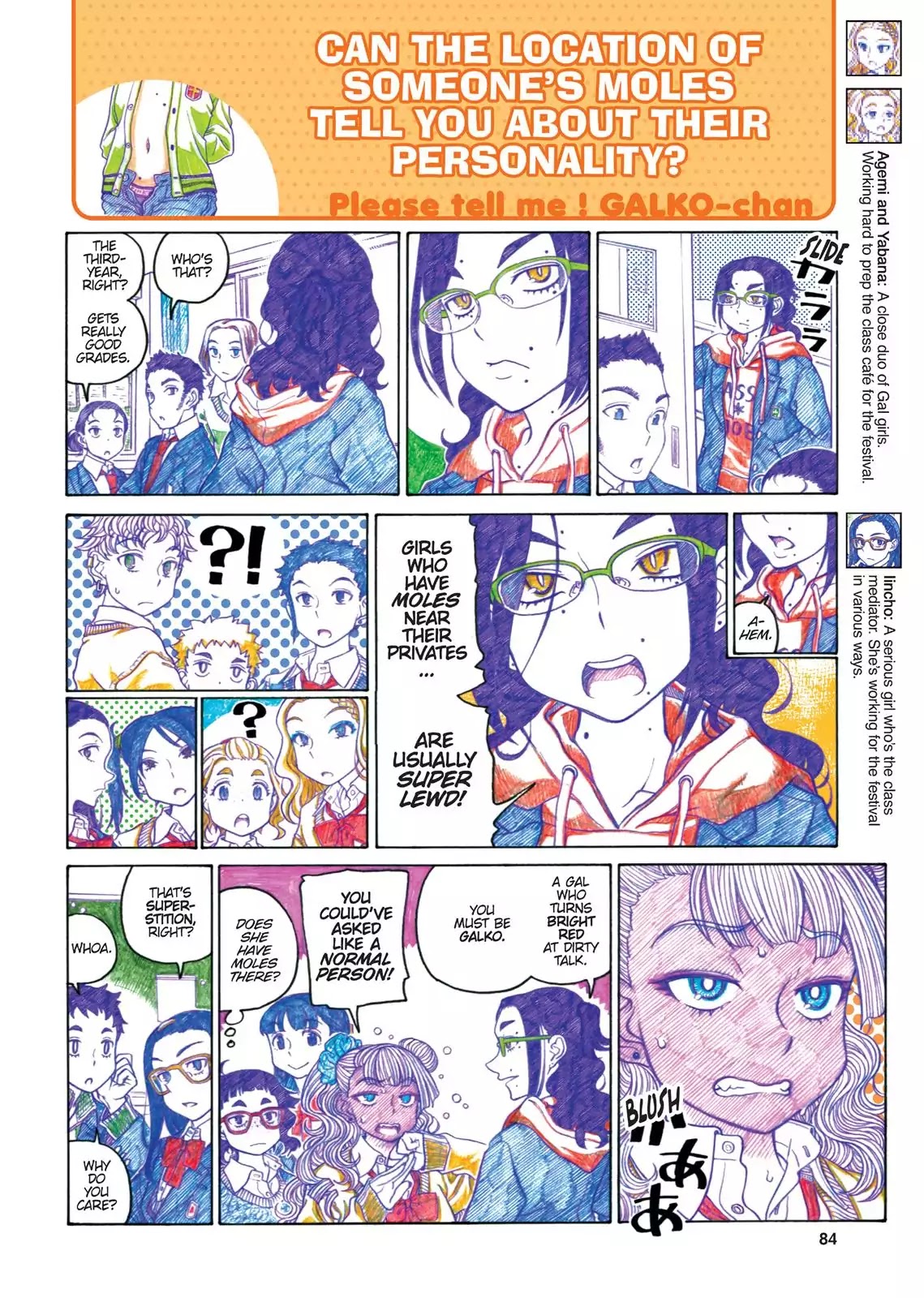 Oshiete! Gyaruko-chan chapter 62 page 2