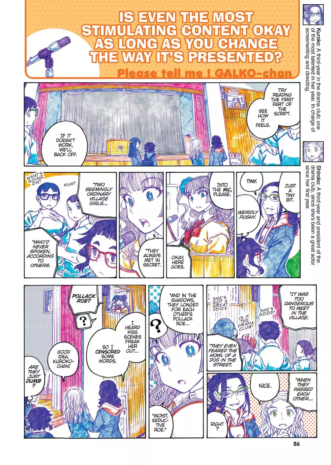 Oshiete! Gyaruko-chan chapter 62 page 4