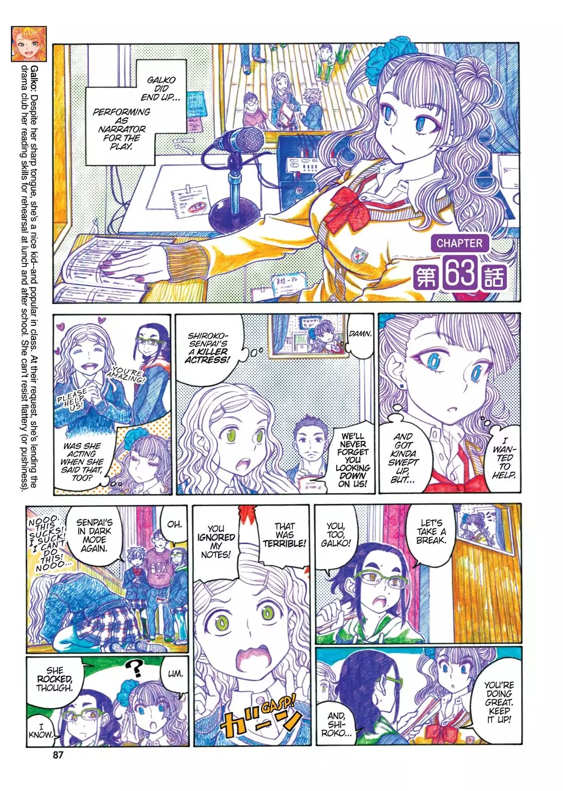 Oshiete! Gyaruko-chan chapter 63 page 1