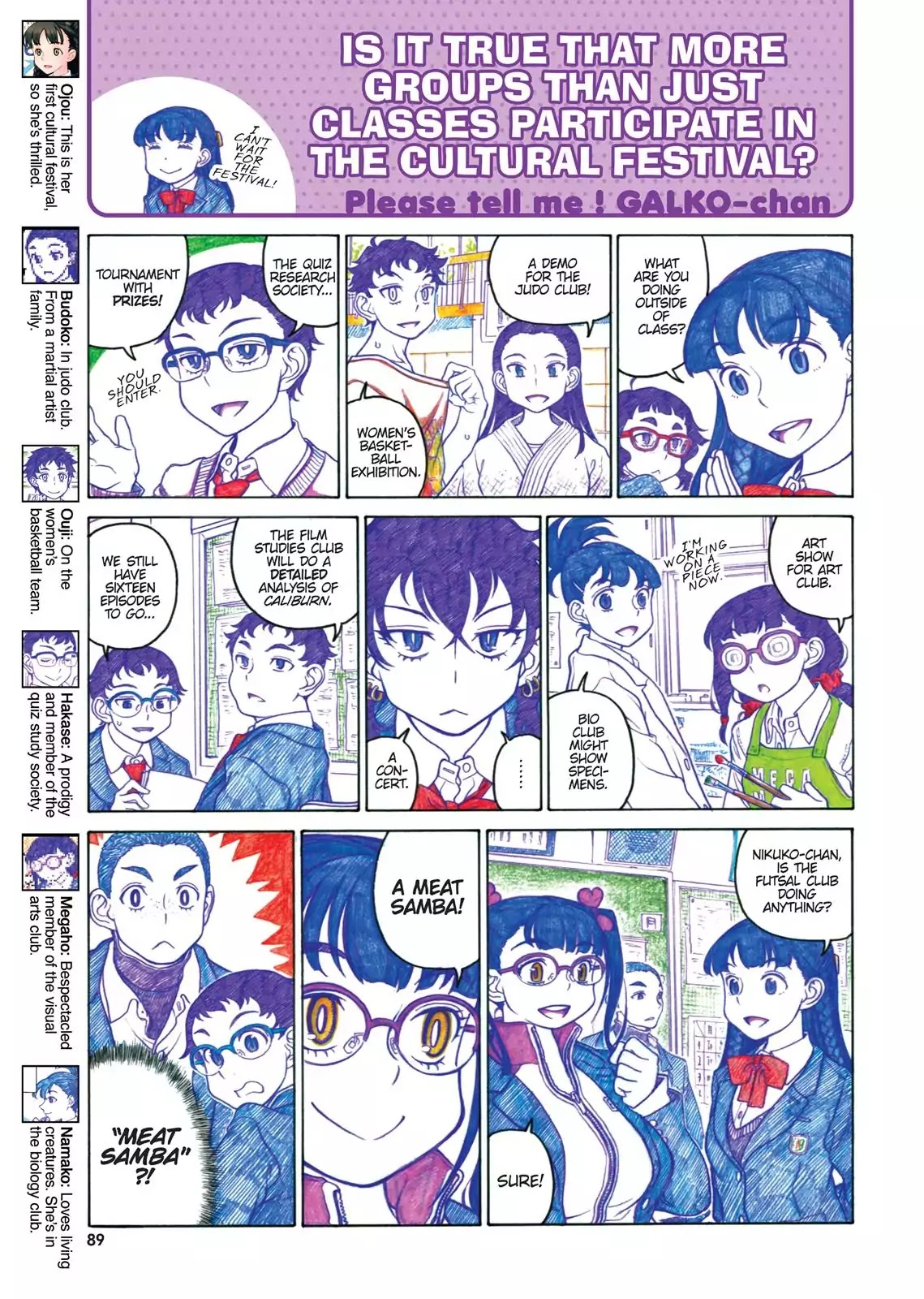 Oshiete! Gyaruko-chan chapter 63 page 3