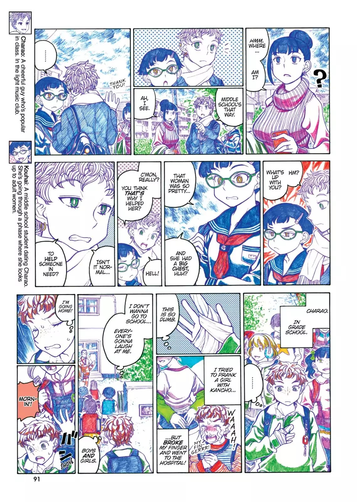 Oshiete! Gyaruko-chan chapter 64 page 1