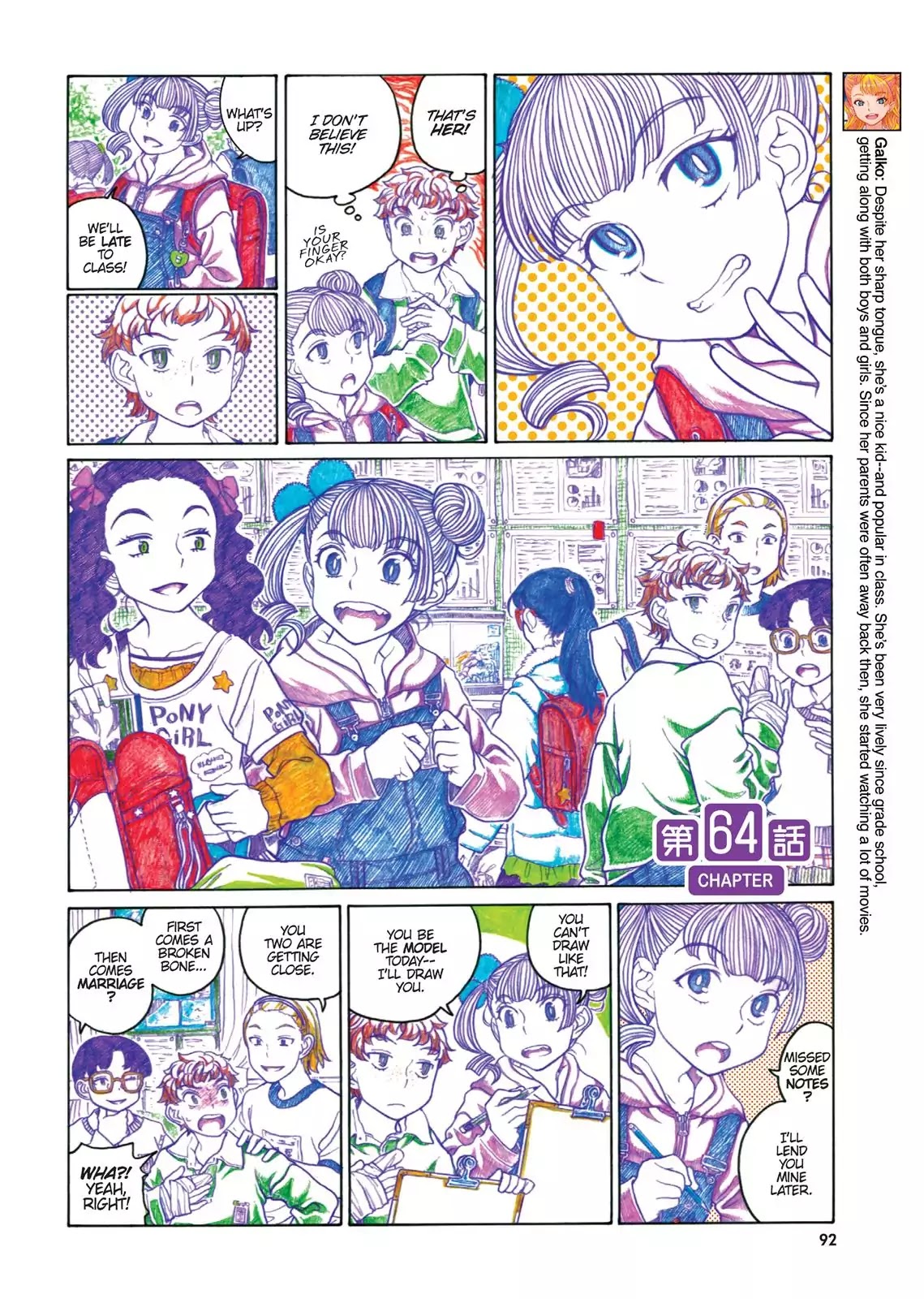 Oshiete! Gyaruko-chan chapter 64 page 2