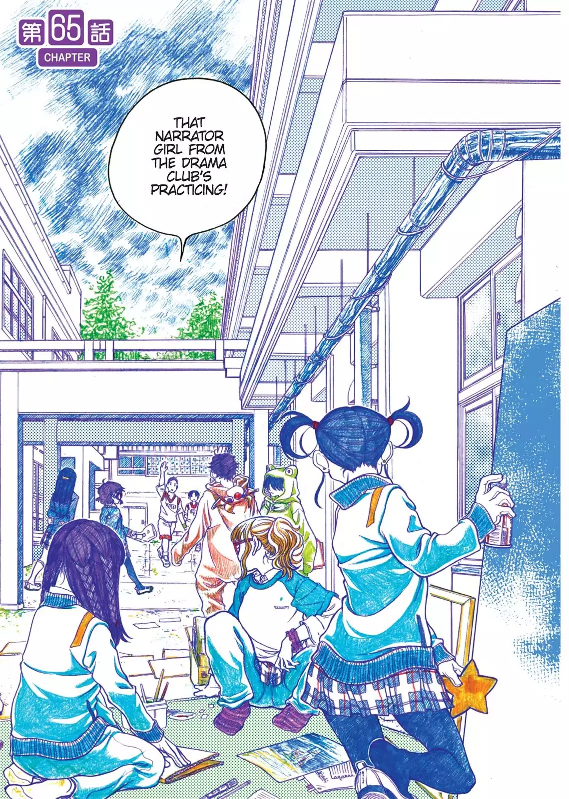 Oshiete! Gyaruko-chan chapter 65 page 1