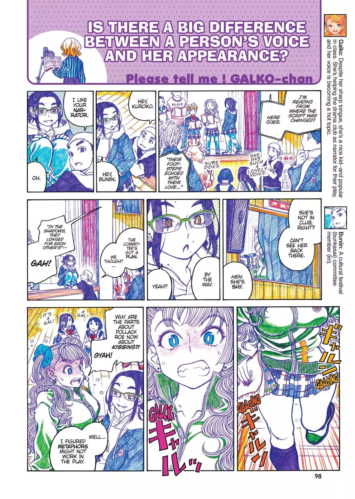 Oshiete! Gyaruko-chan chapter 65 page 2