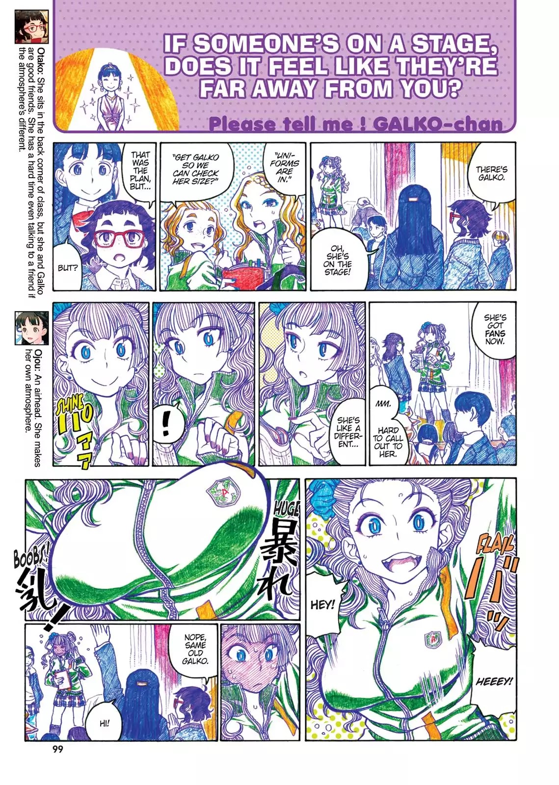 Oshiete! Gyaruko-chan chapter 65 page 3