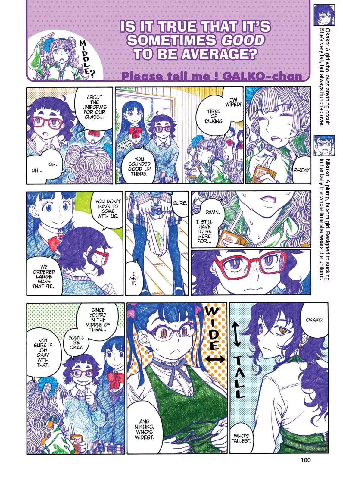 Oshiete! Gyaruko-chan chapter 65 page 4