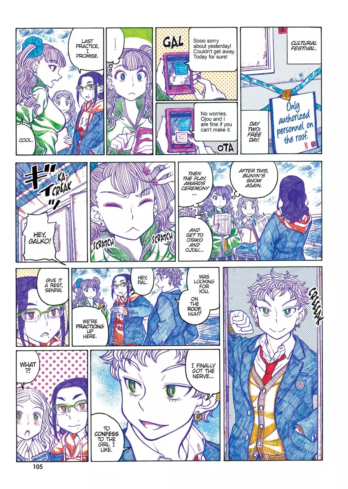 Oshiete! Gyaruko-chan chapter 67 page 1