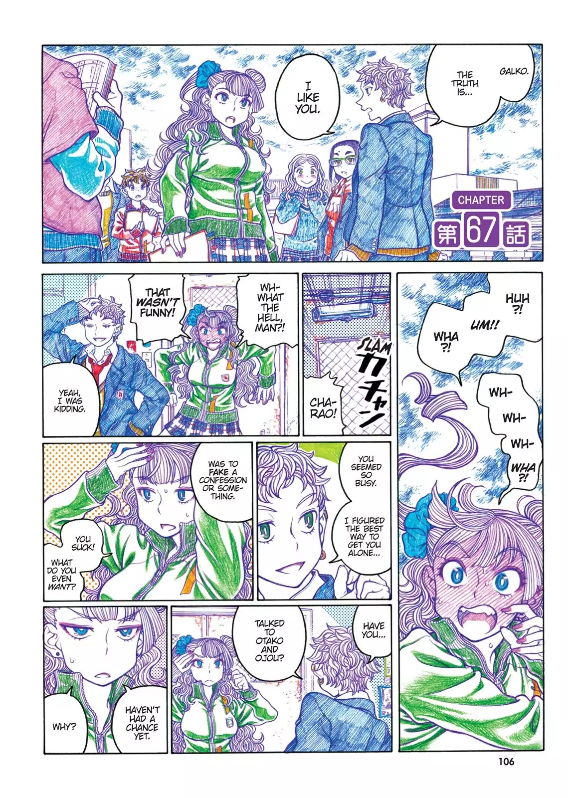 Oshiete! Gyaruko-chan chapter 67 page 2