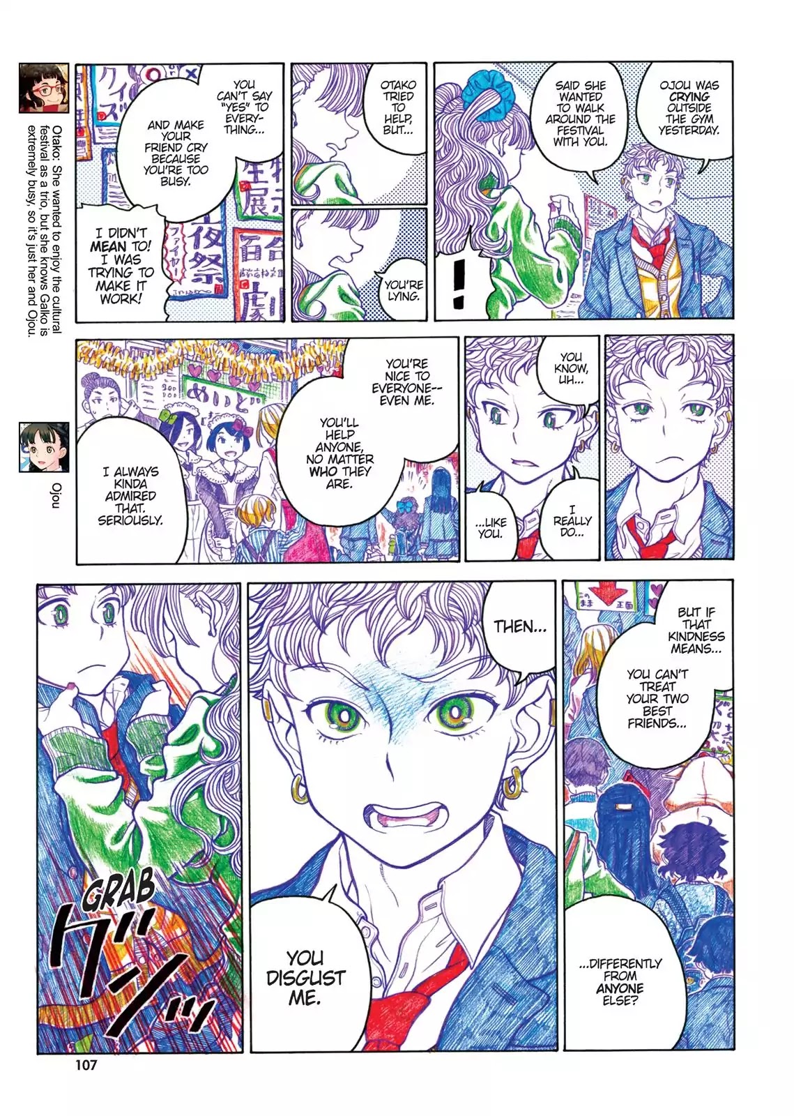 Oshiete! Gyaruko-chan chapter 67 page 3