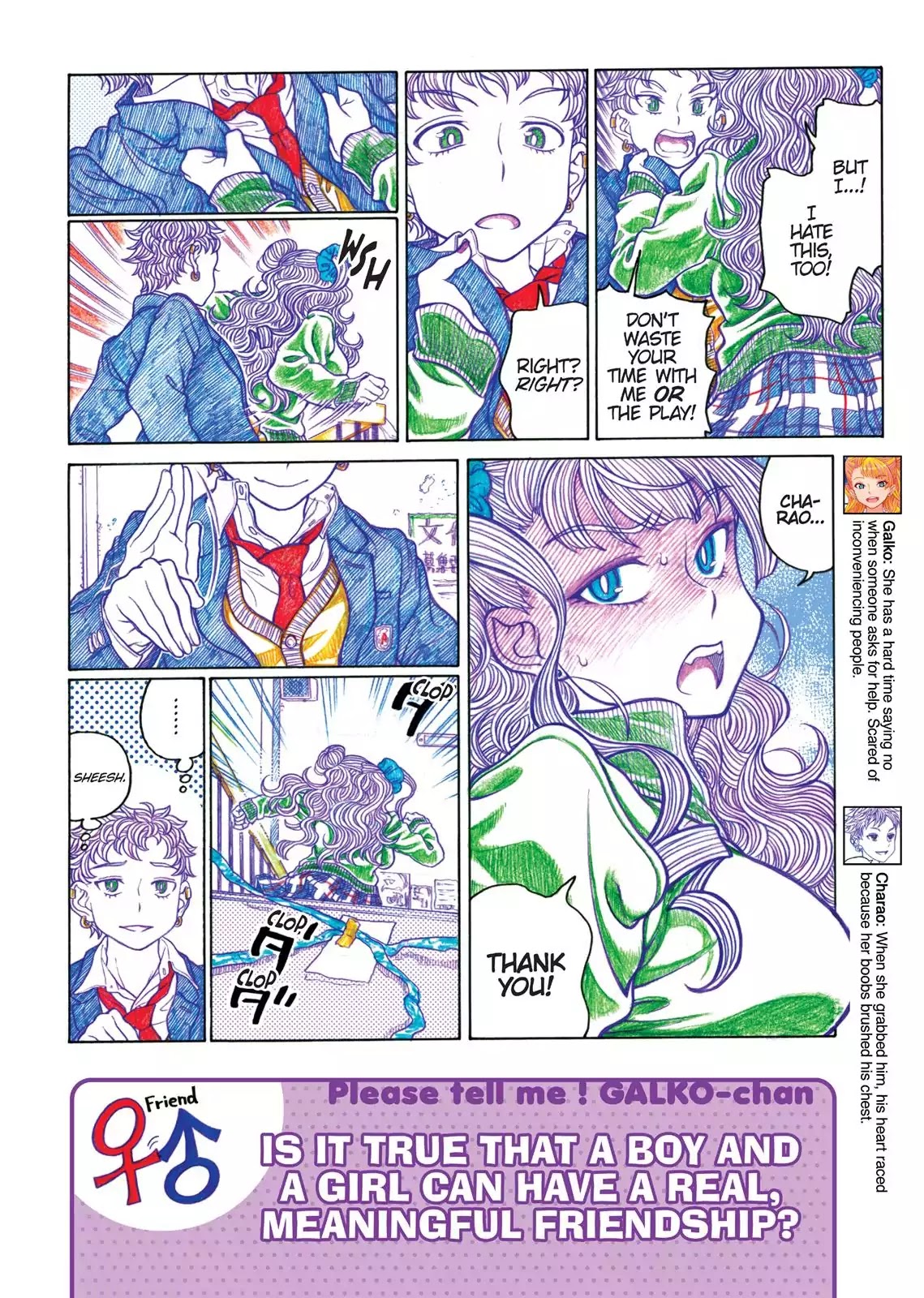 Oshiete! Gyaruko-chan chapter 67 page 4