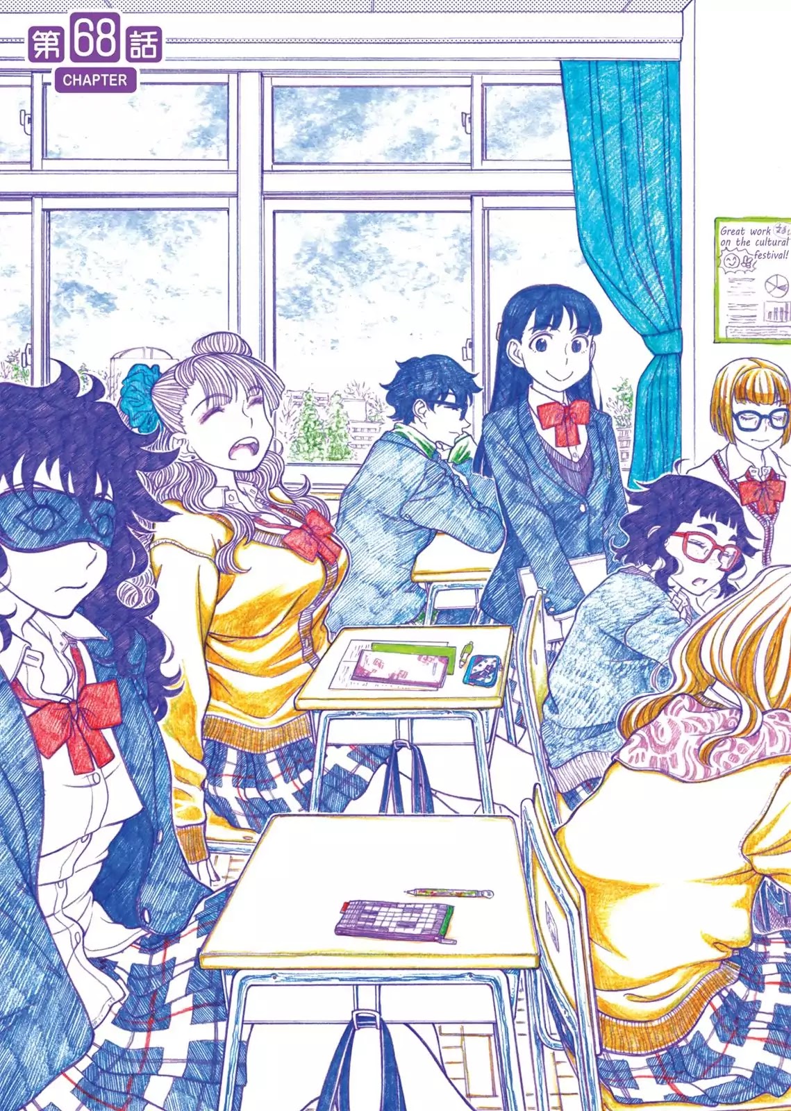 Oshiete! Gyaruko-chan chapter 68 page 1
