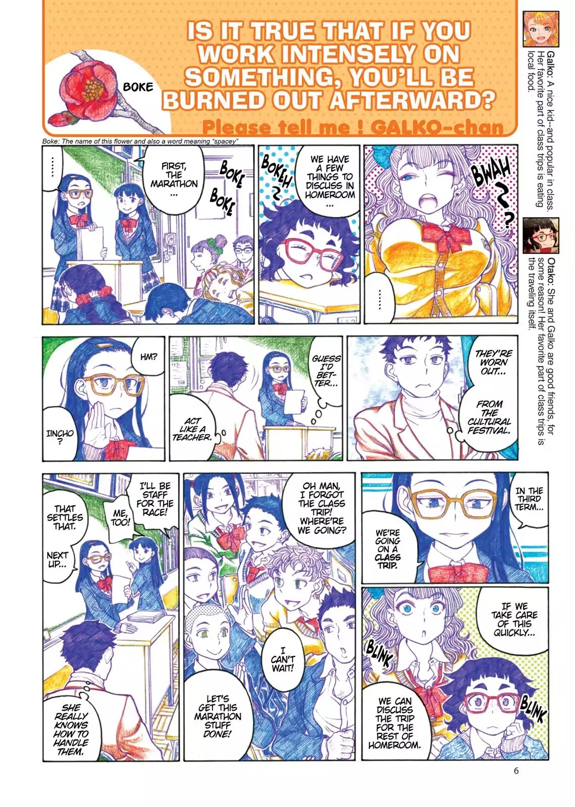 Oshiete! Gyaruko-chan chapter 68 page 2