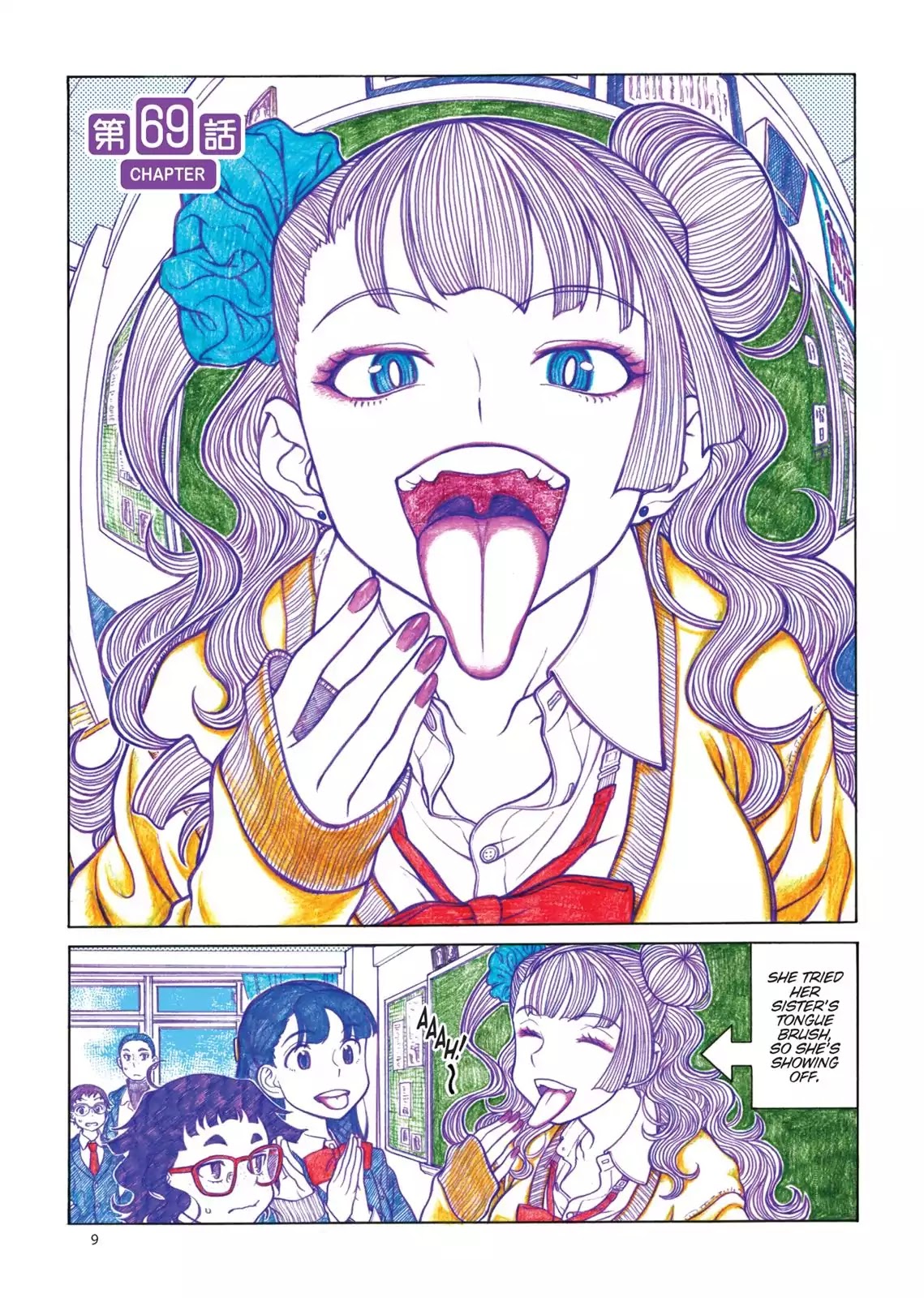 Oshiete! Gyaruko-chan chapter 69 page 1
