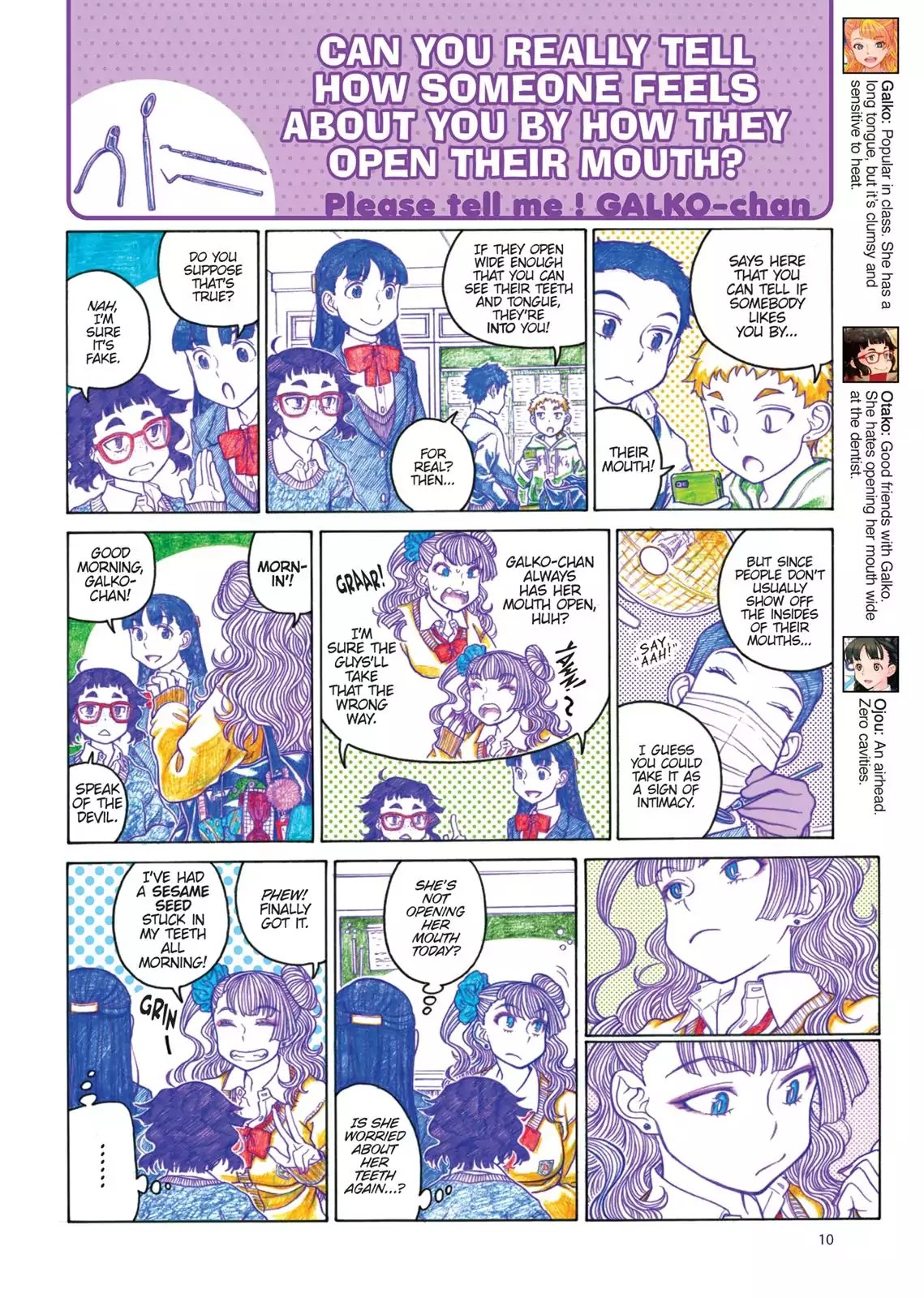 Oshiete! Gyaruko-chan chapter 69 page 2