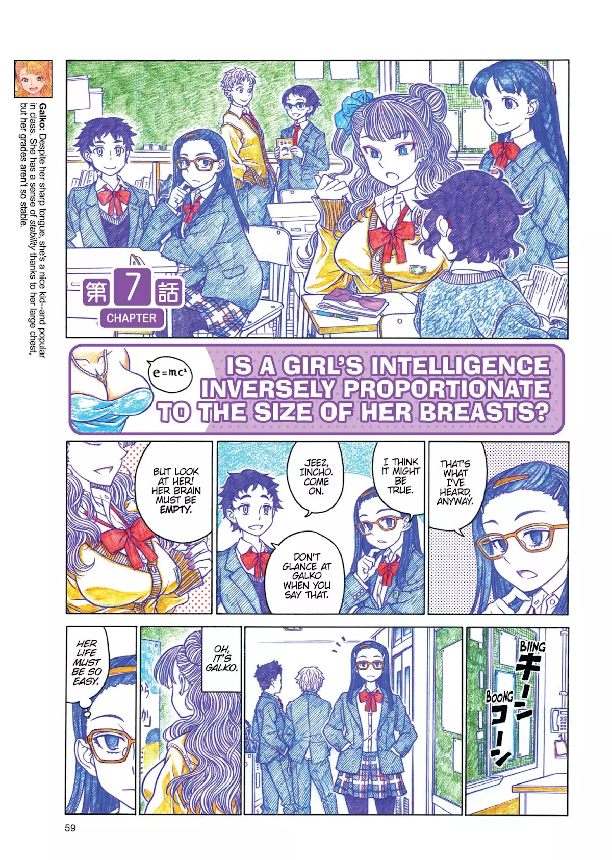 Oshiete! Gyaruko-chan chapter 7 page 1