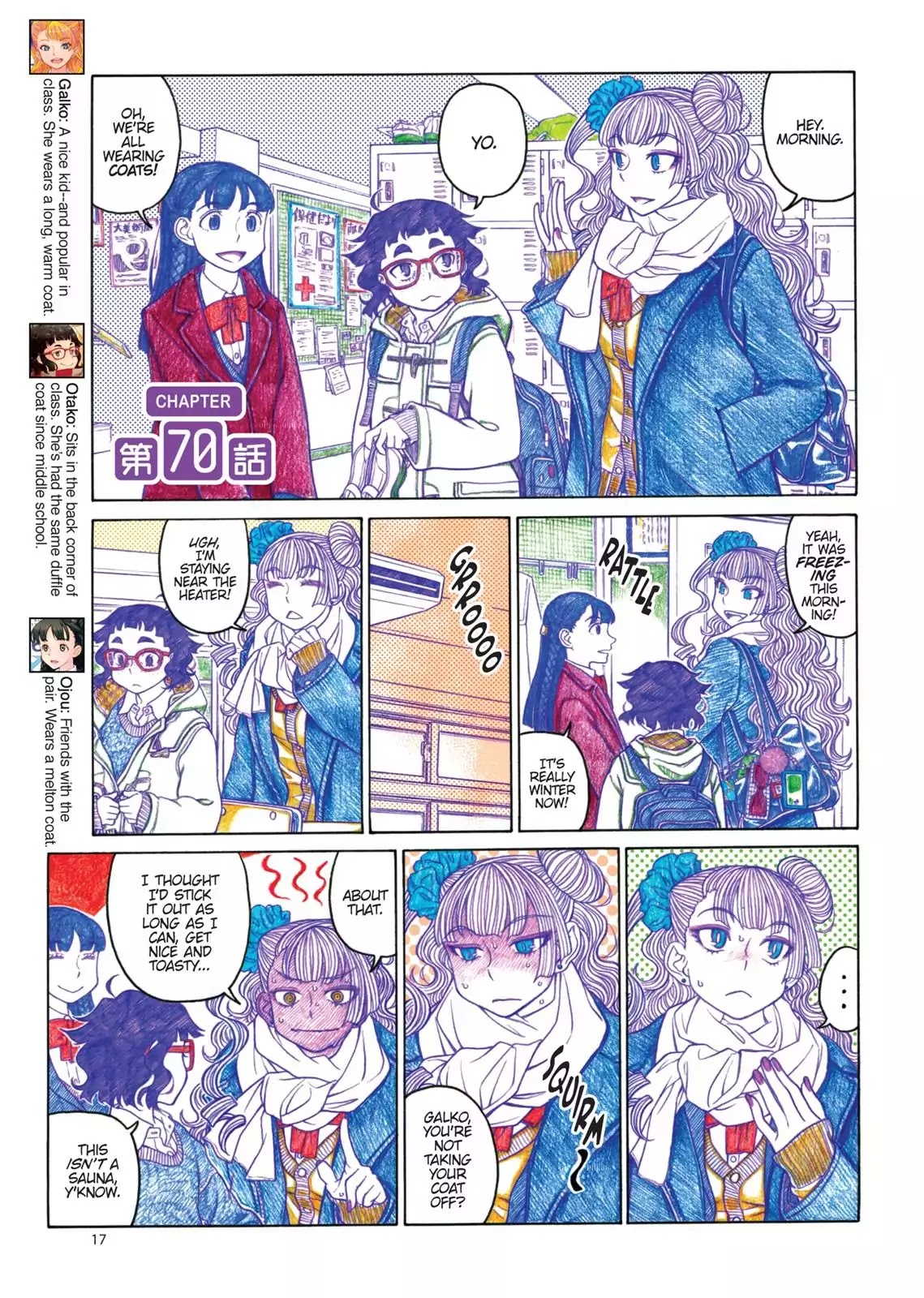 Oshiete! Gyaruko-chan chapter 70 page 1