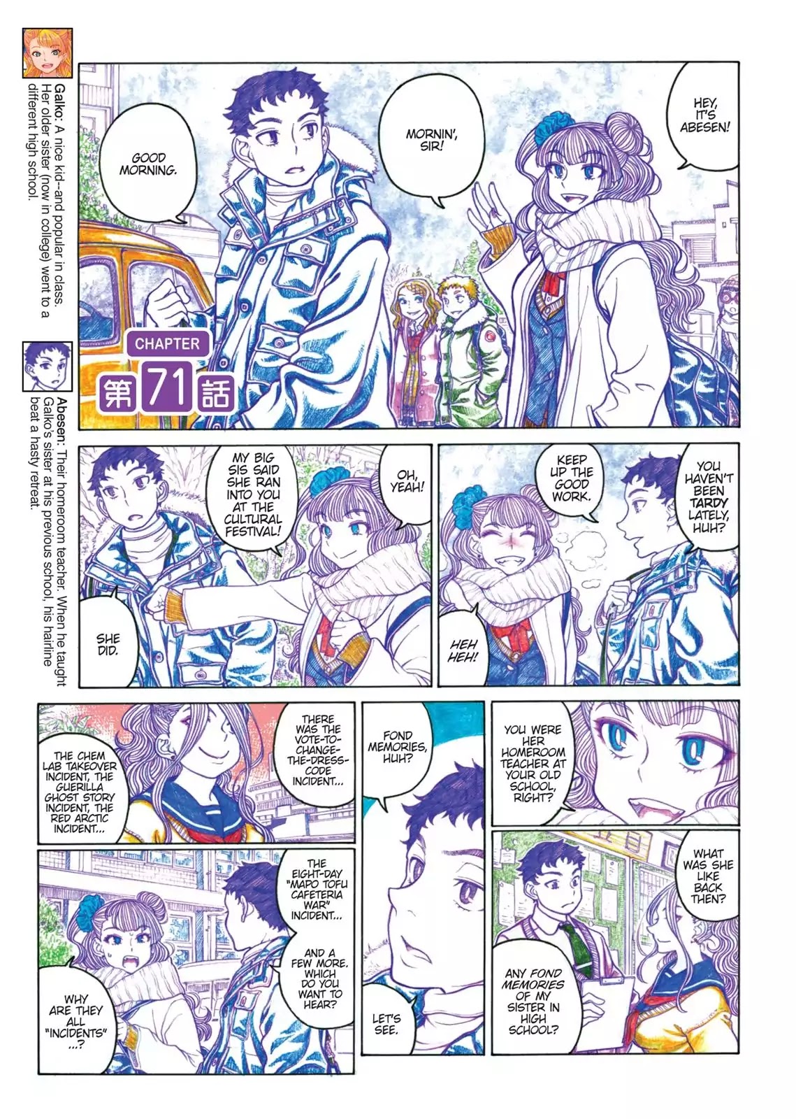 Oshiete! Gyaruko-chan chapter 71 page 1