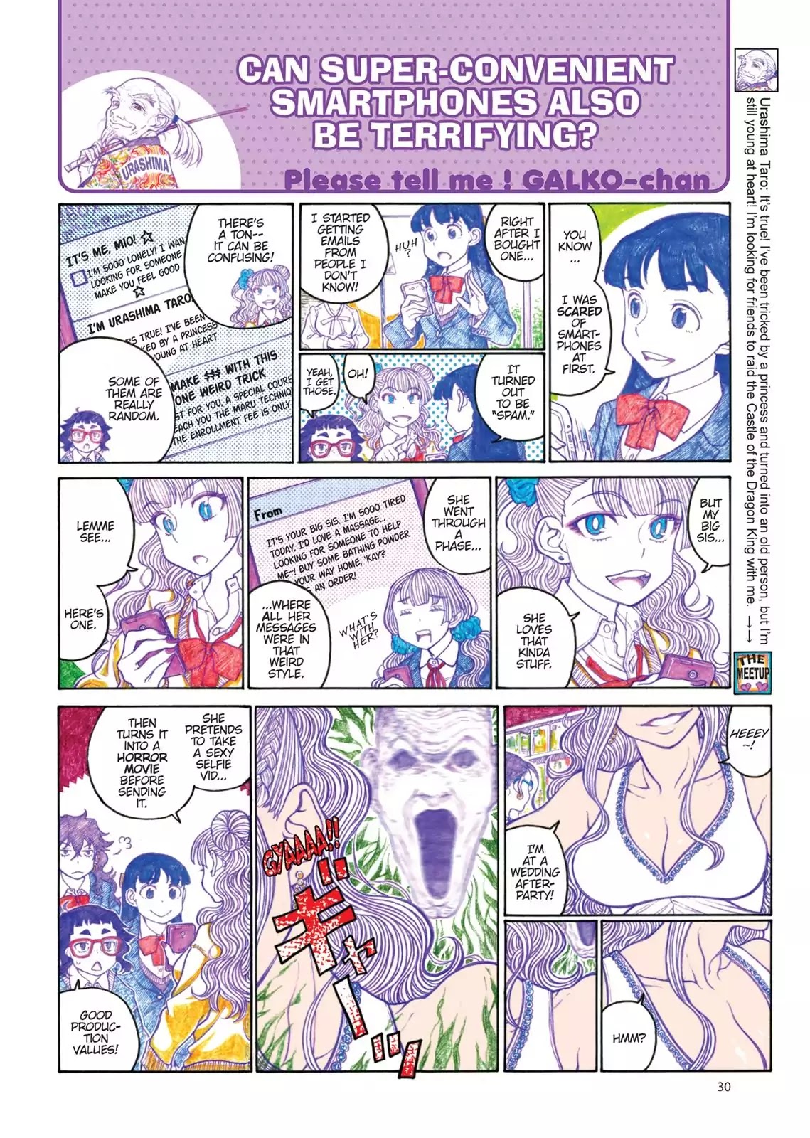 Oshiete! Gyaruko-chan chapter 73 page 2