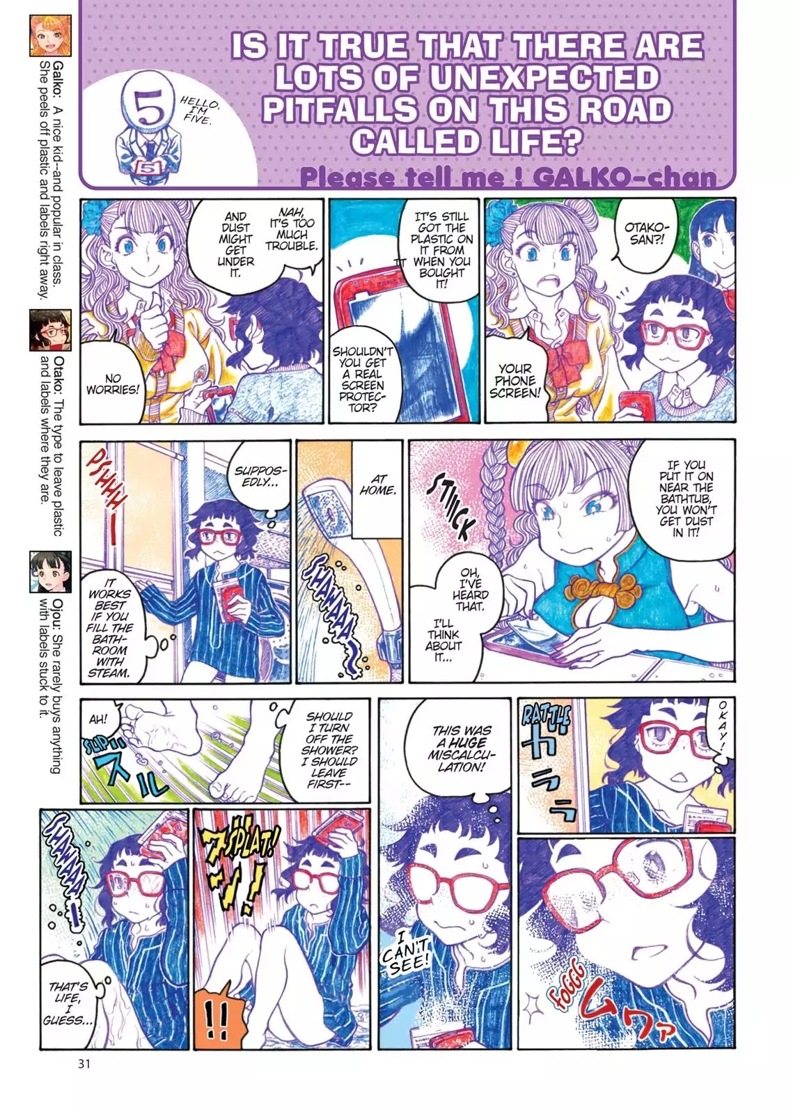 Oshiete! Gyaruko-chan chapter 73 page 3