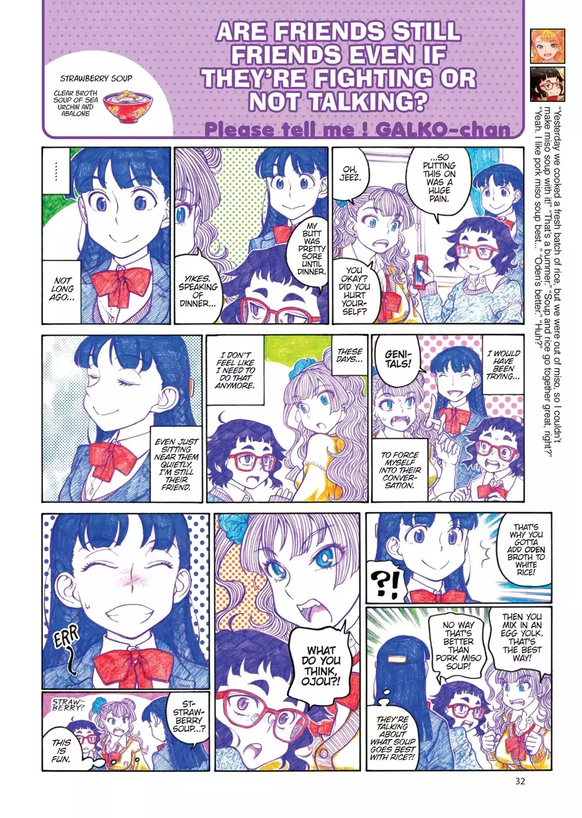 Oshiete! Gyaruko-chan chapter 73 page 4