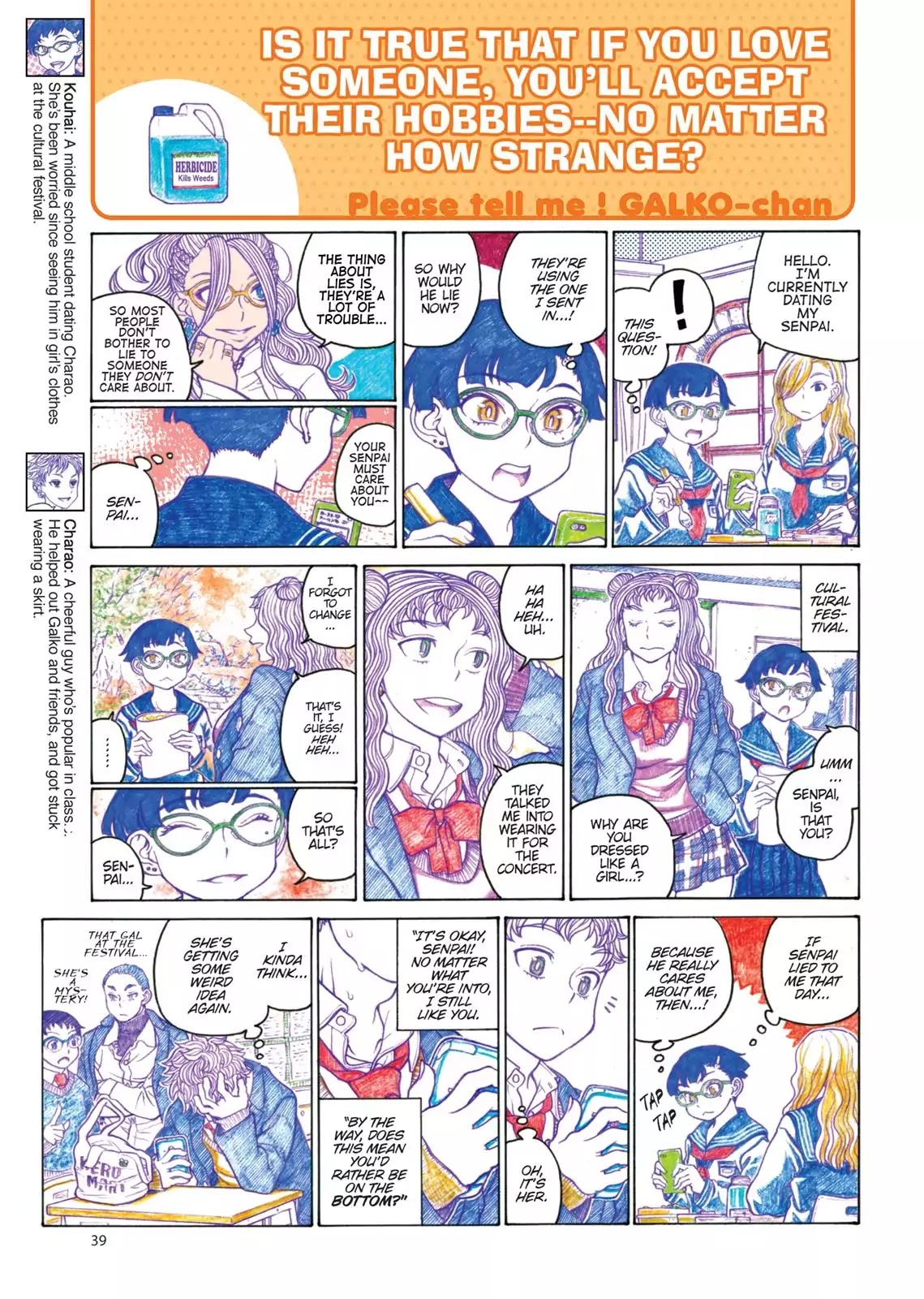 Oshiete! Gyaruko-chan chapter 74 page 3