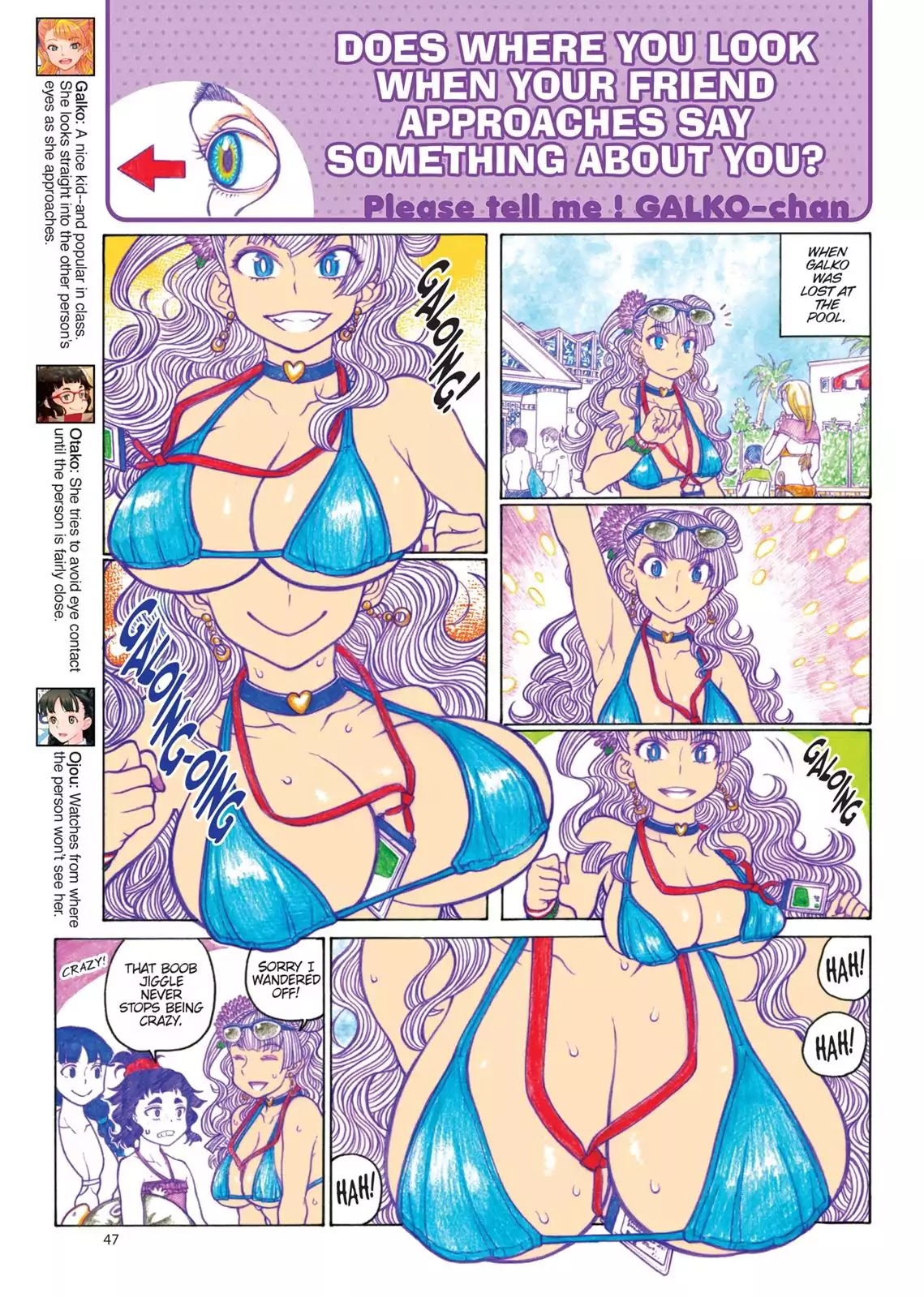 Oshiete! Gyaruko-chan chapter 75 page 7