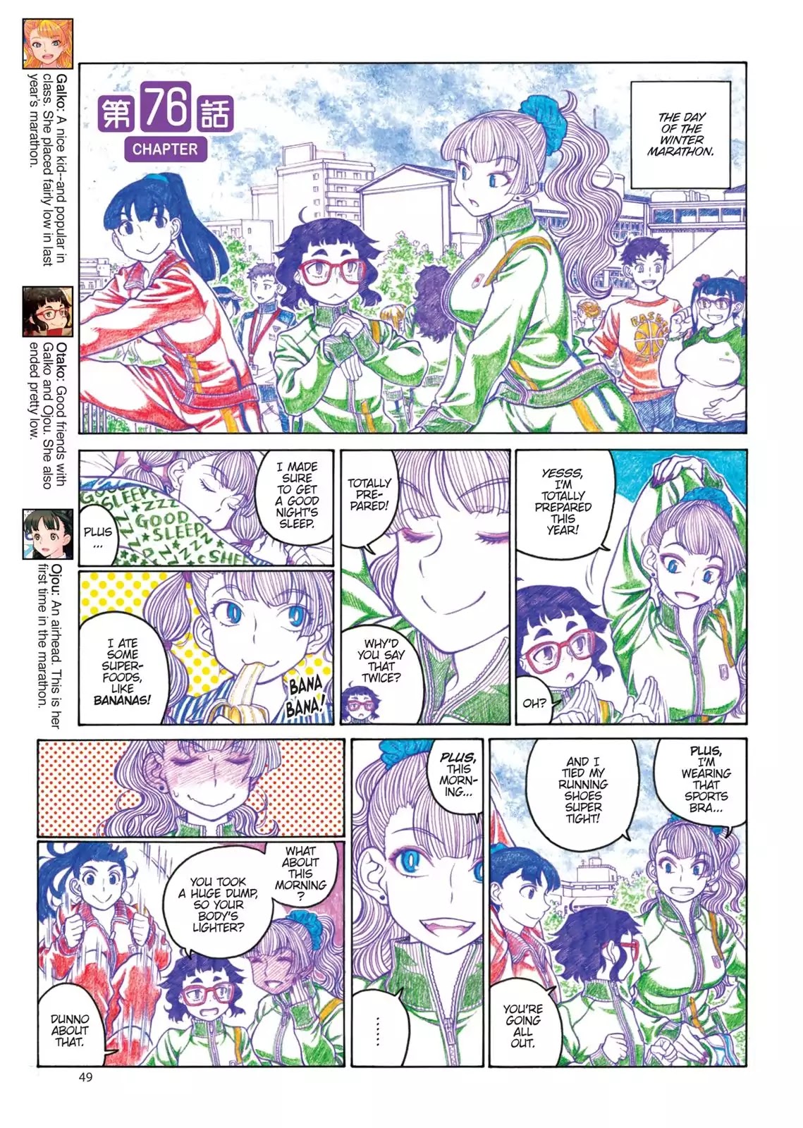 Oshiete! Gyaruko-chan chapter 76 page 1