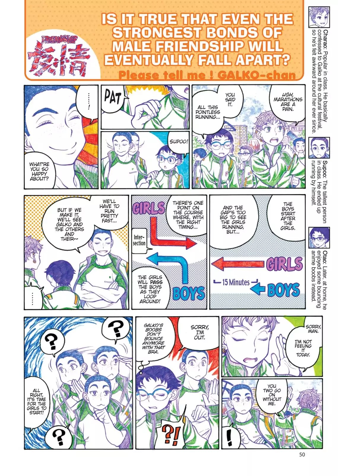 Oshiete! Gyaruko-chan chapter 76 page 2