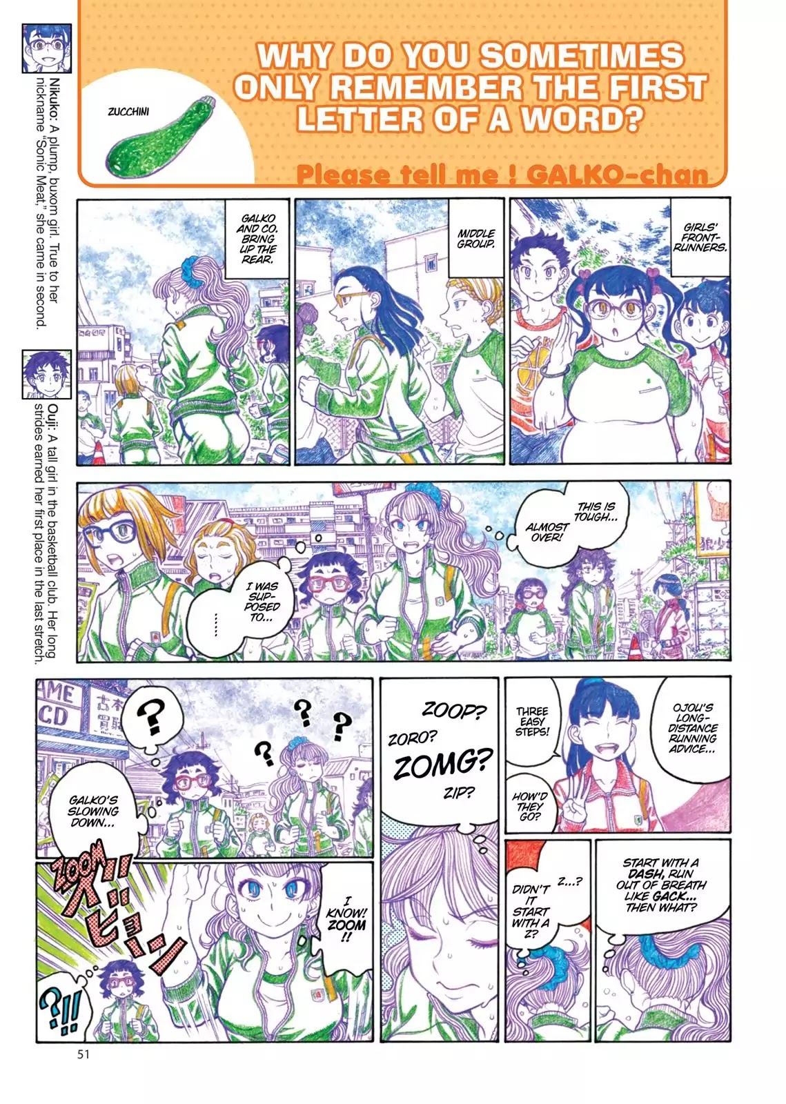 Oshiete! Gyaruko-chan chapter 76 page 3