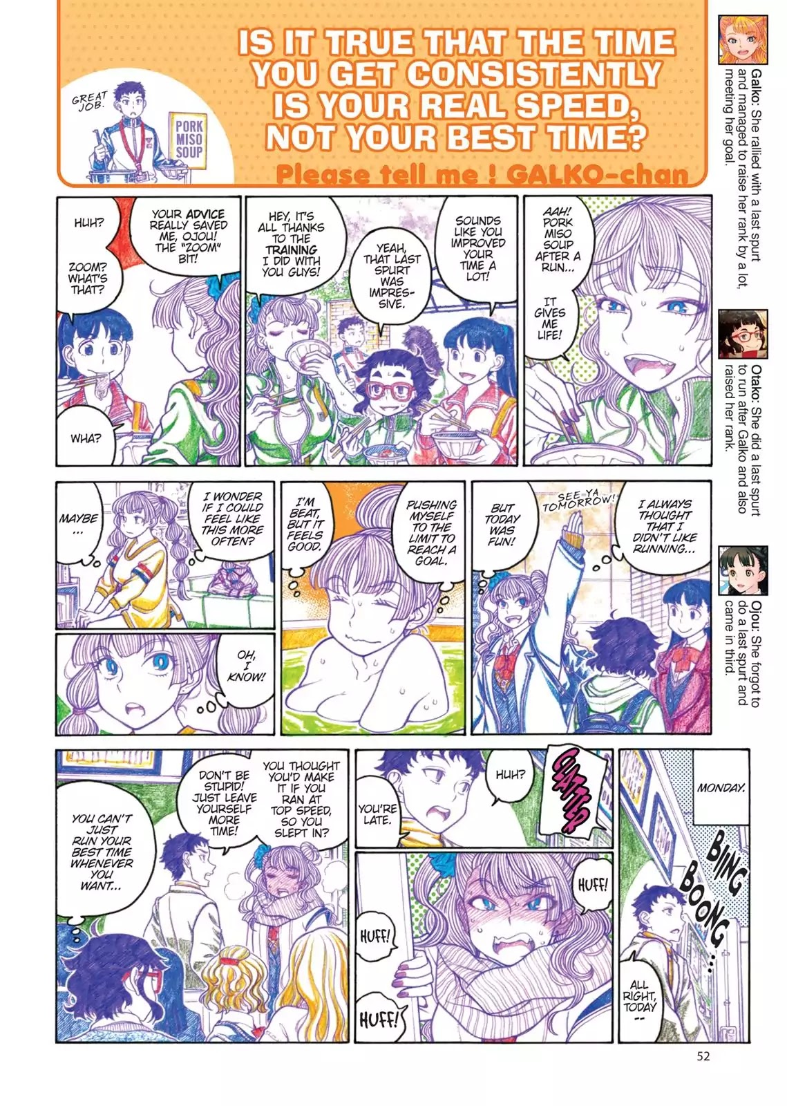 Oshiete! Gyaruko-chan chapter 76 page 4