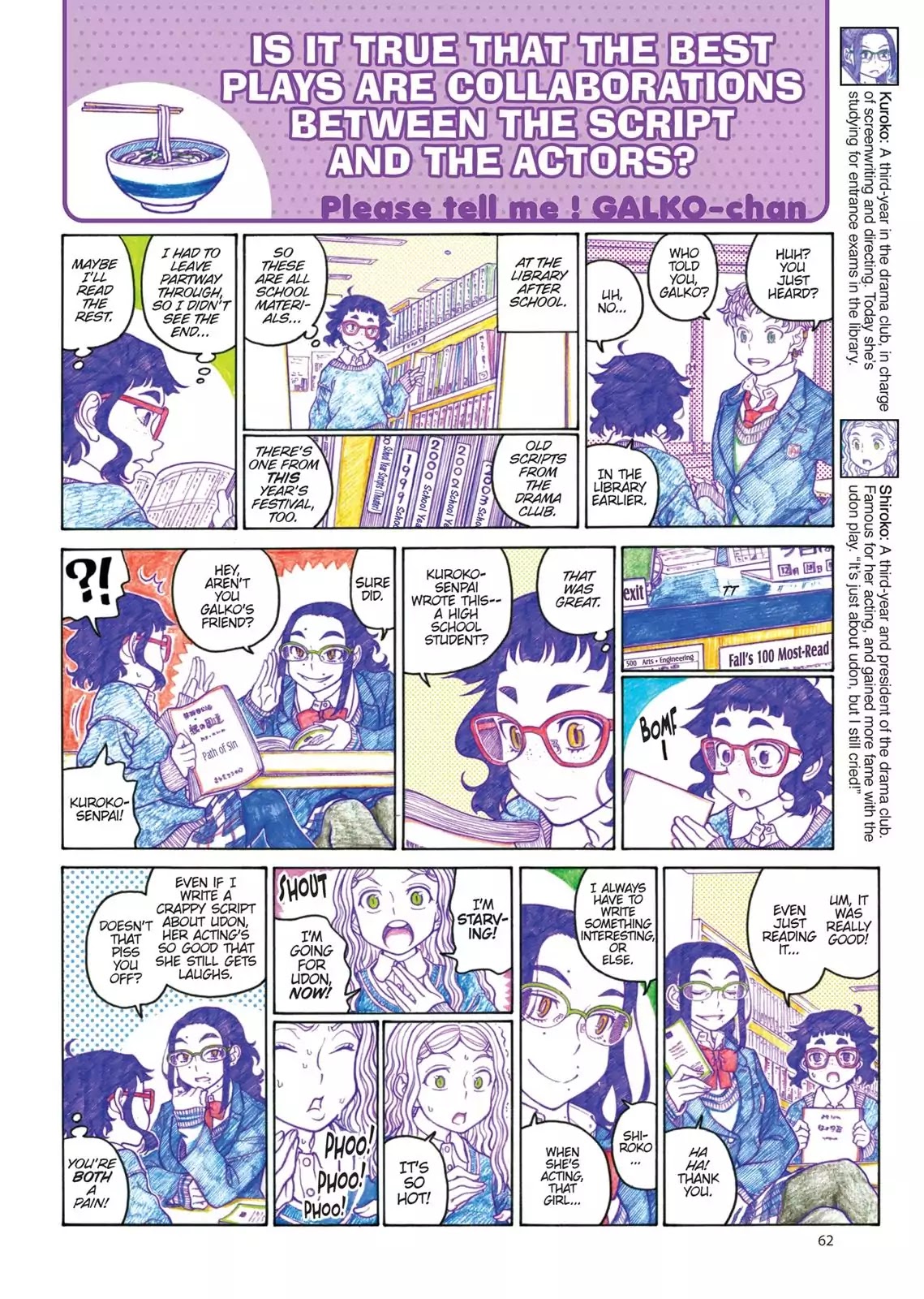 Oshiete! Gyaruko-chan chapter 77 page 2