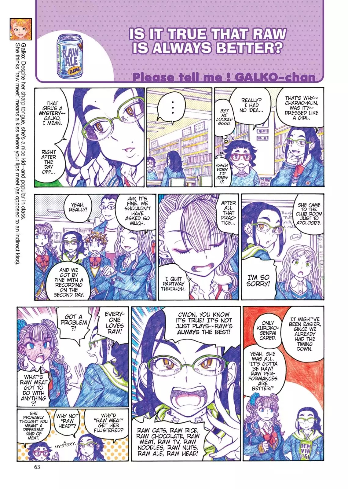 Oshiete! Gyaruko-chan chapter 77 page 3