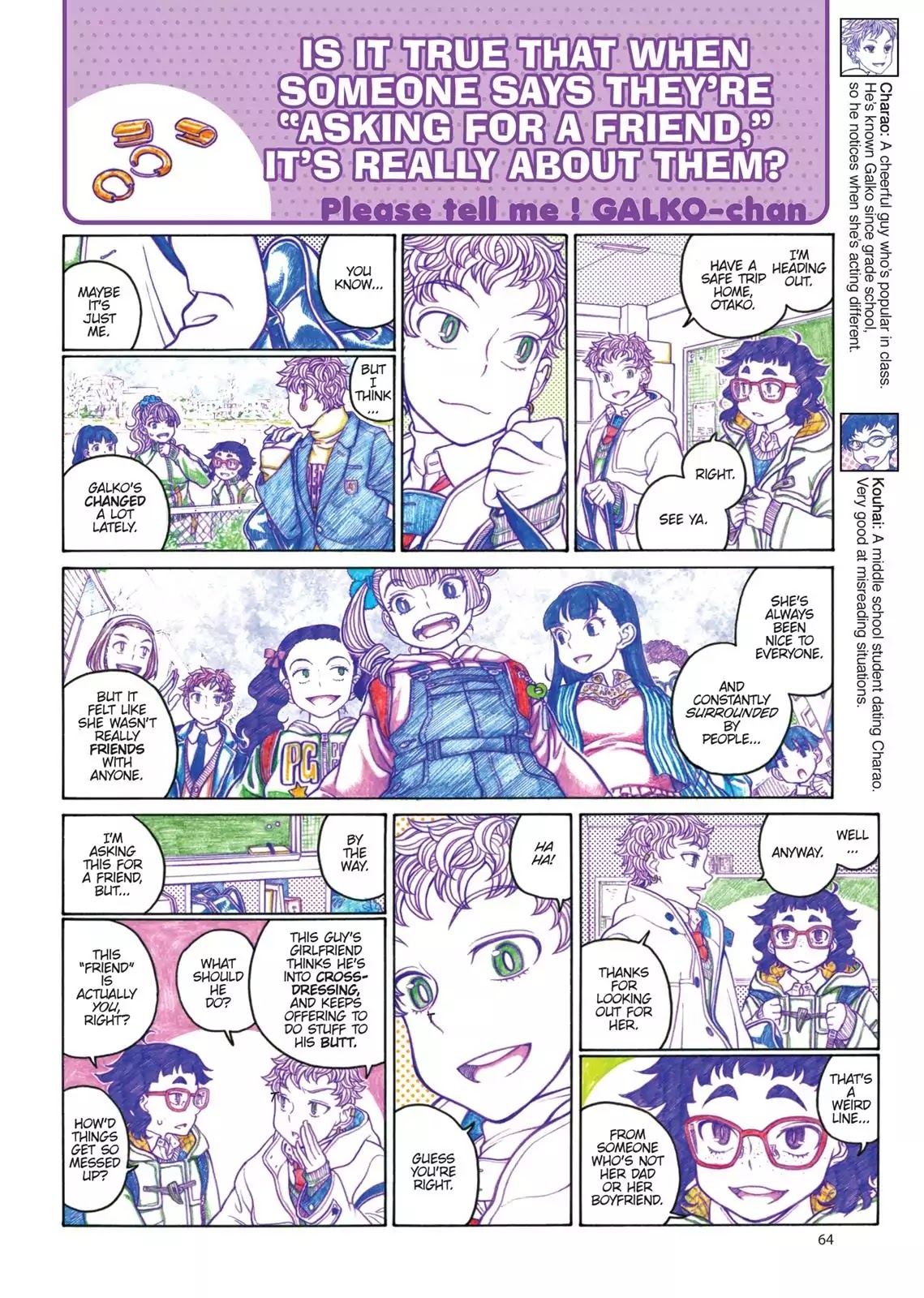 Oshiete! Gyaruko-chan chapter 77 page 4