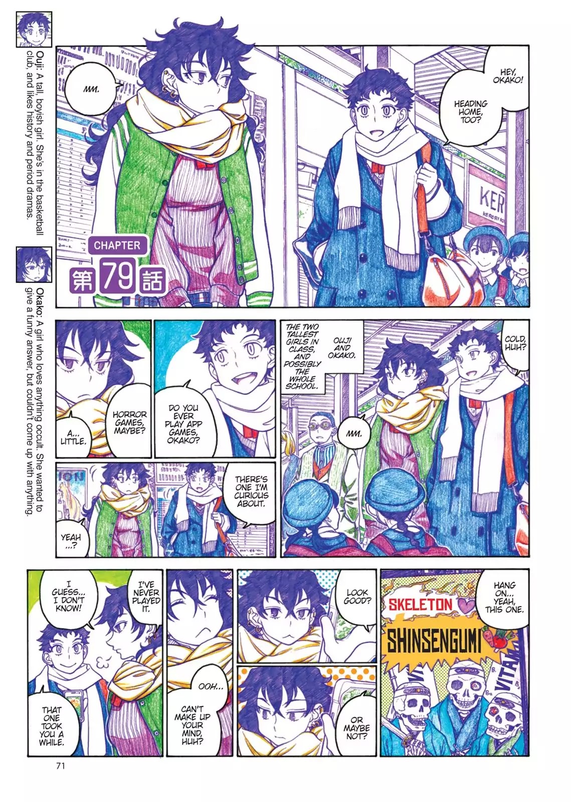 Oshiete! Gyaruko-chan chapter 79 page 1