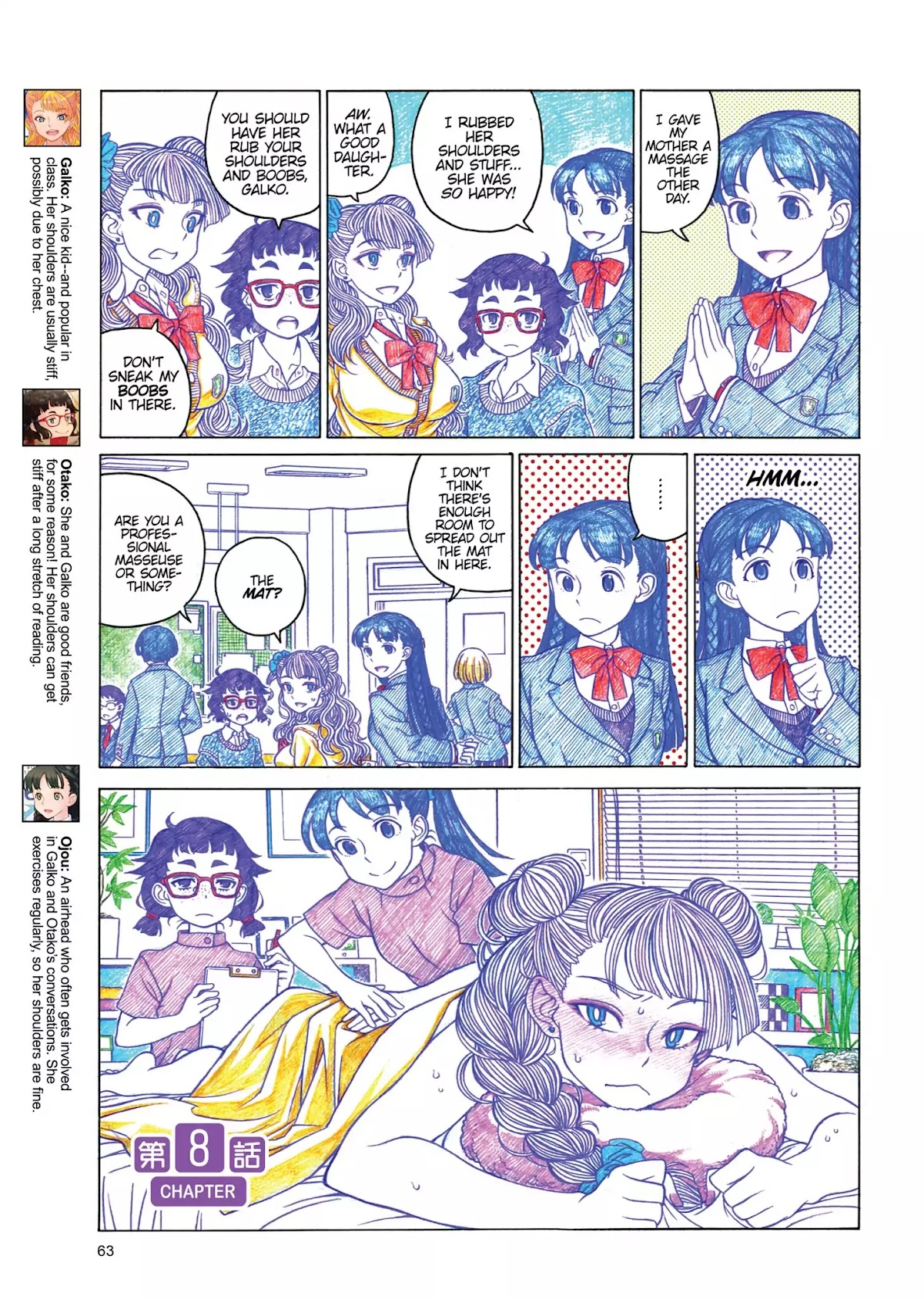 Oshiete! Gyaruko-chan chapter 8 page 1