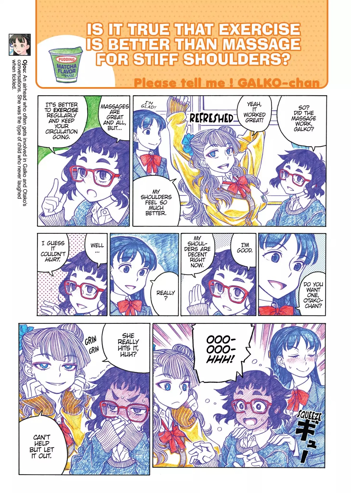 Oshiete! Gyaruko-chan chapter 8 page 3
