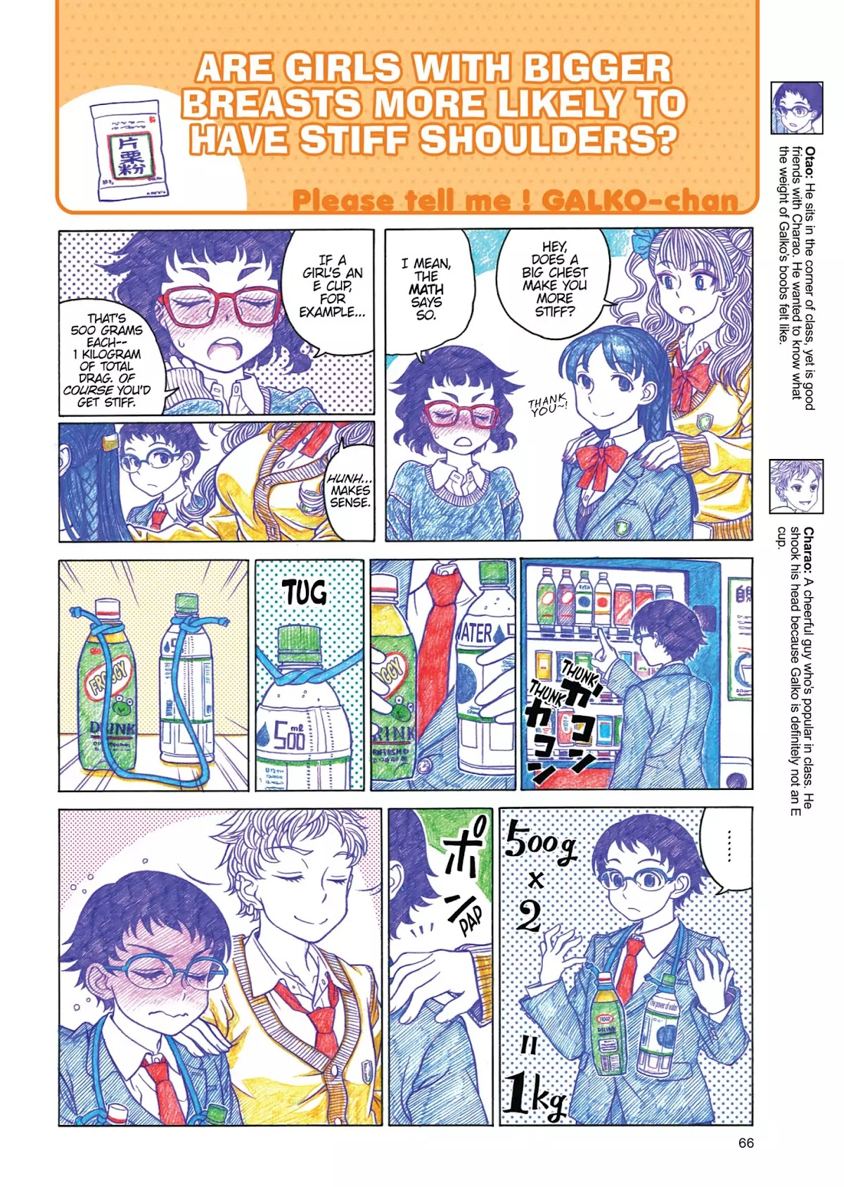 Oshiete! Gyaruko-chan chapter 8 page 4