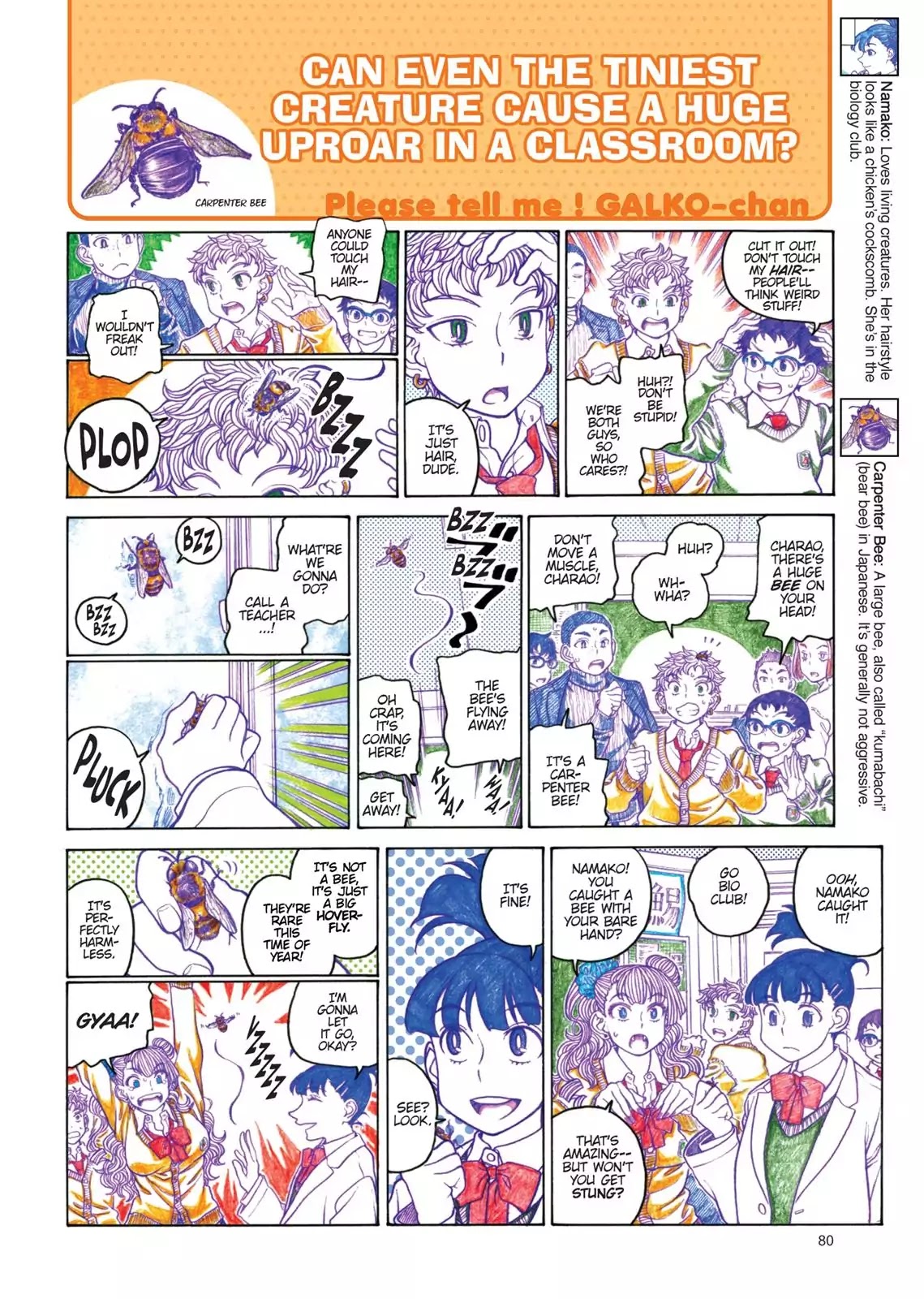 Oshiete! Gyaruko-chan chapter 80 page 2