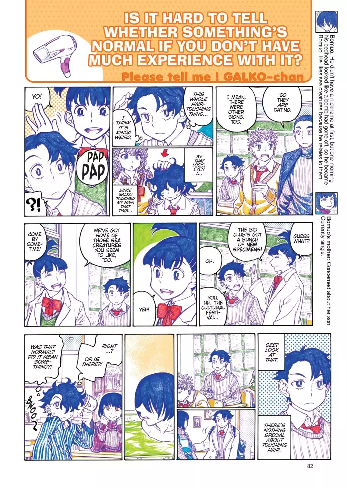 Oshiete! Gyaruko-chan chapter 80 page 4