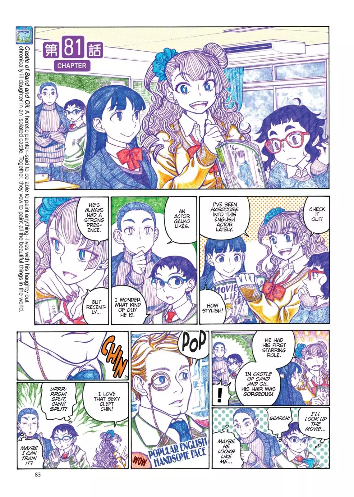 Oshiete! Gyaruko-chan chapter 81 page 1