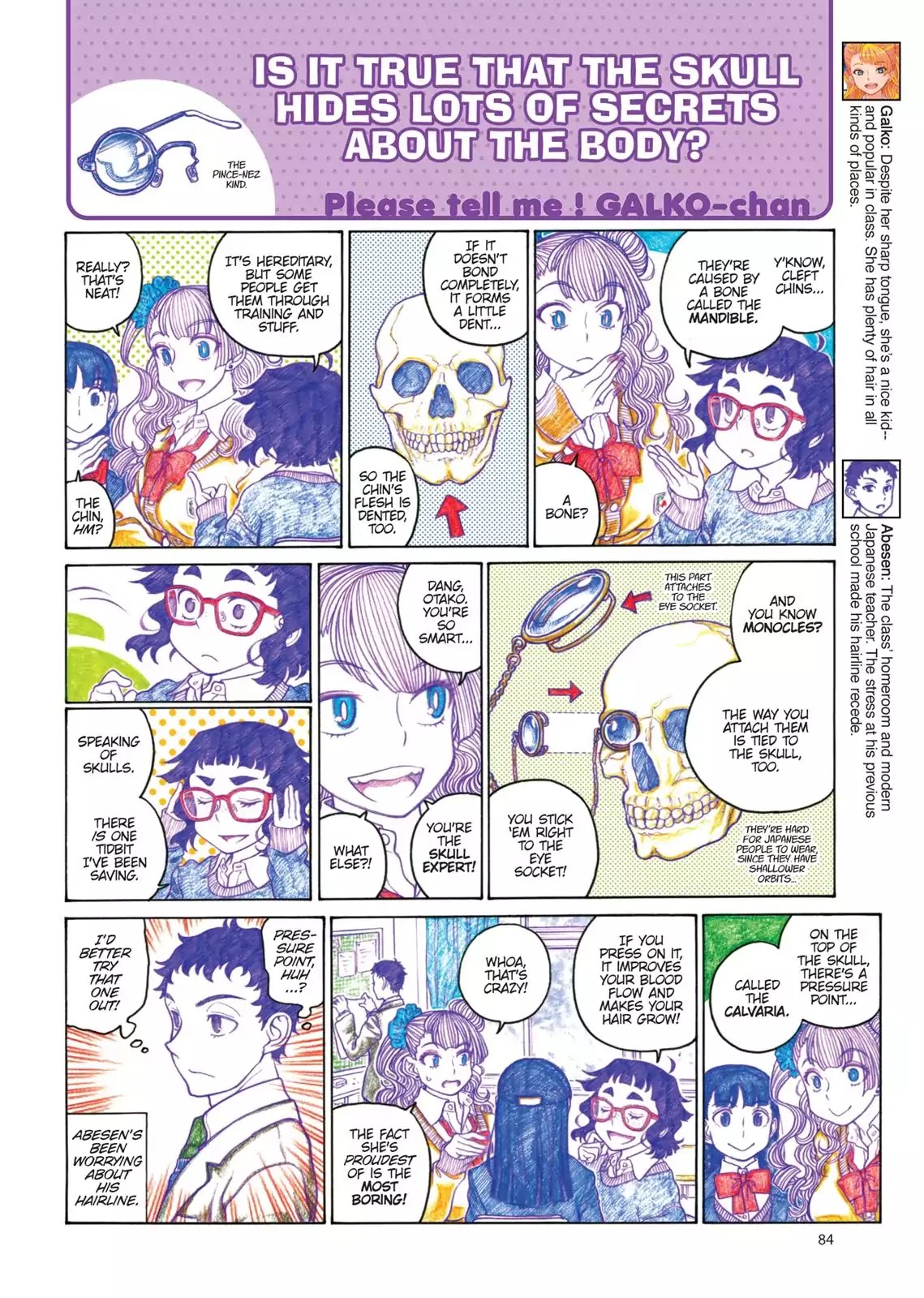 Oshiete! Gyaruko-chan chapter 81 page 2